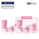 【BANOBAGI公式】【バノバギ カーミングケア 3種 セット (選べる 3種)】 クリーム トナー パッド ふき取り 化粧水 ノンケミカル 日焼け止め UV 化粧下地 ヒアルロン酸 水分 うるおい ツヤ 乾燥 敏感肌 美容 韓国 コスメ スキンケア 顔 肌(4)