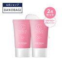 ＼10％OFF+P10倍／【BANOBAGI公式】【 バノバギ カーミングケア トーンアップサンスクリーン SPF50+ PA++++ 2点 セット 】日焼け止め ..