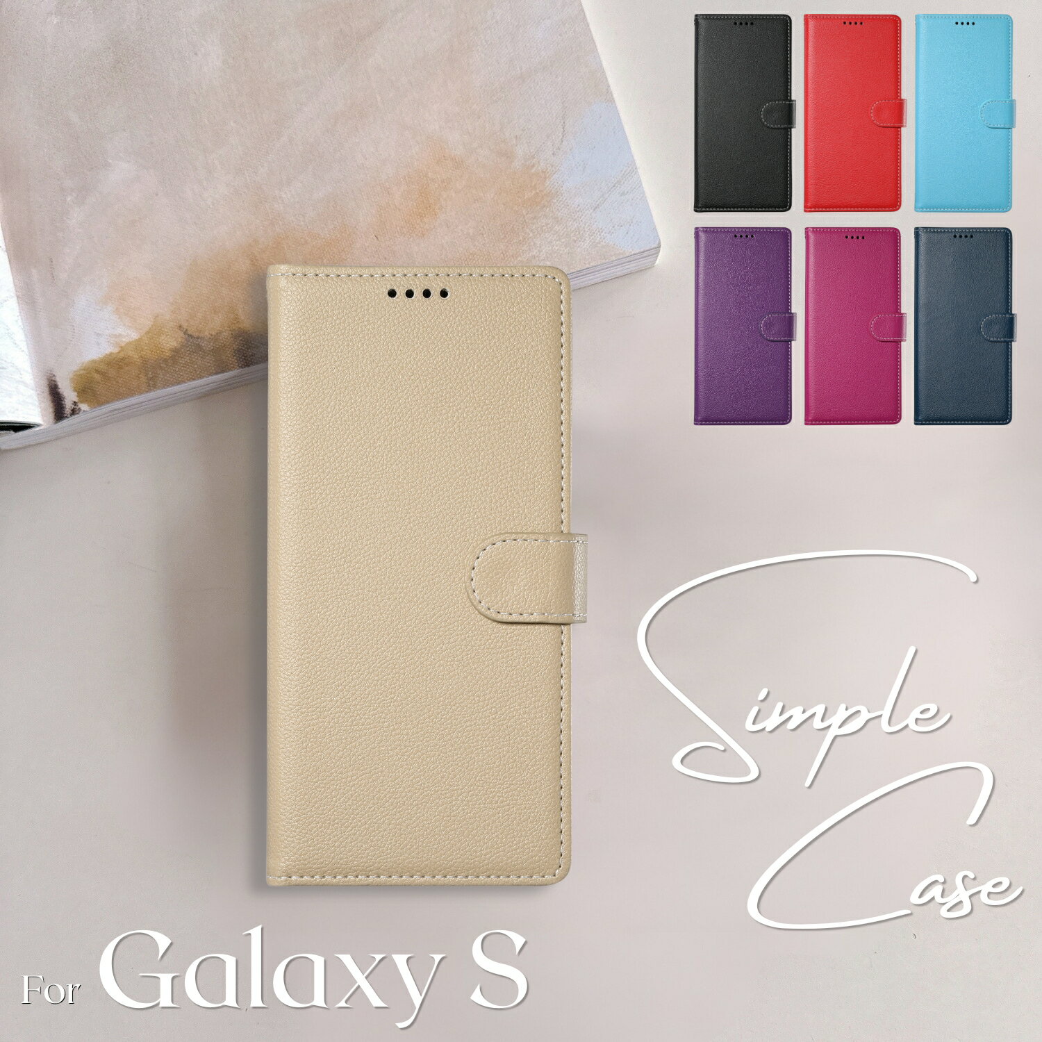 Rakuten - 大人シンプル GalaxyS26 GalaxyS26Ultra スマホケース 手帳型 スマホカバー GalaxyS25 ケース GalaxyS24 GalaxyS23 GalaxyS22 手帳 ギャラクシー Galaxy S26 S25 S24 FE S23 S22 S21 S20 Ultra S26+ 5G ケース カバー 手帳型 手帳 おしゃれ カード収納 シンプル 大人 高級感