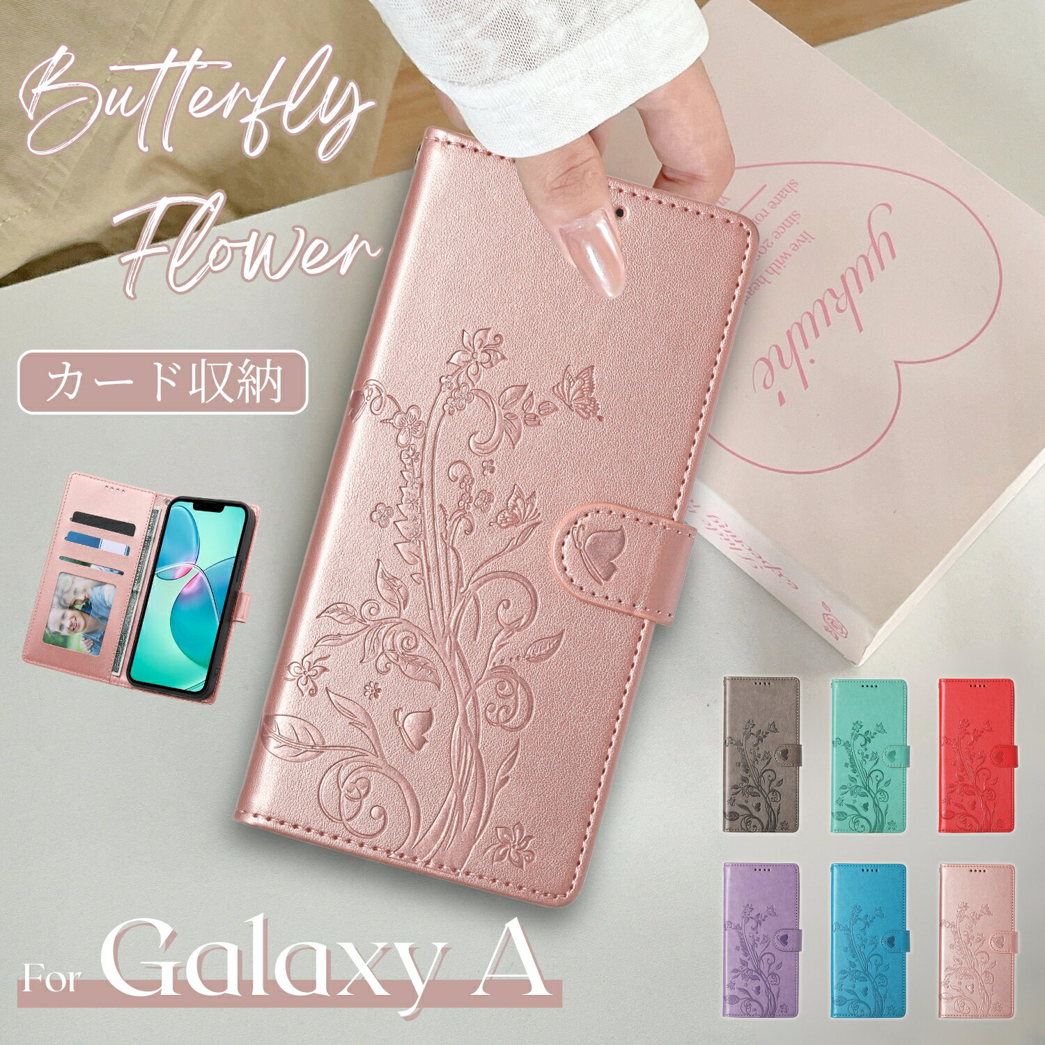 Rakuten - 花と蝶 GalaxyA57 手帳型ケース ギャラクシーA57ケース ギャラクシー Galaxy A57 A36 5G ケース 手帳型 カード入れ かわいい ギャラクシーA55 ギャラクシーA54 Galaxy A55 A54 A53 5G スマホケース 韓国おしゃれ Galaxy A52 A32 5G スマホカバー 手帳 花柄 蝶柄 大人可愛い