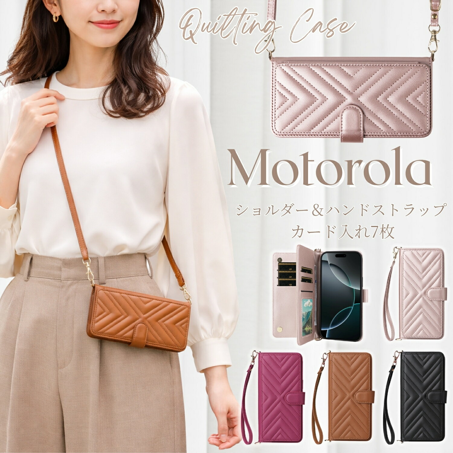 Rakuten - キルティング ショルダーケース Motorola Moto G06 G05 携帯カバー 手帳 カードポケット Moto Edge 60 60s 50 50s Pro 5G 40 neo スマホカバー おしゃれ Moto G66J G66Y G64 G64Y G53J G53Y G52J 5G II G24 ケース スマホケース 手帳型 MotoG06ケース ショルダー カード入れ
