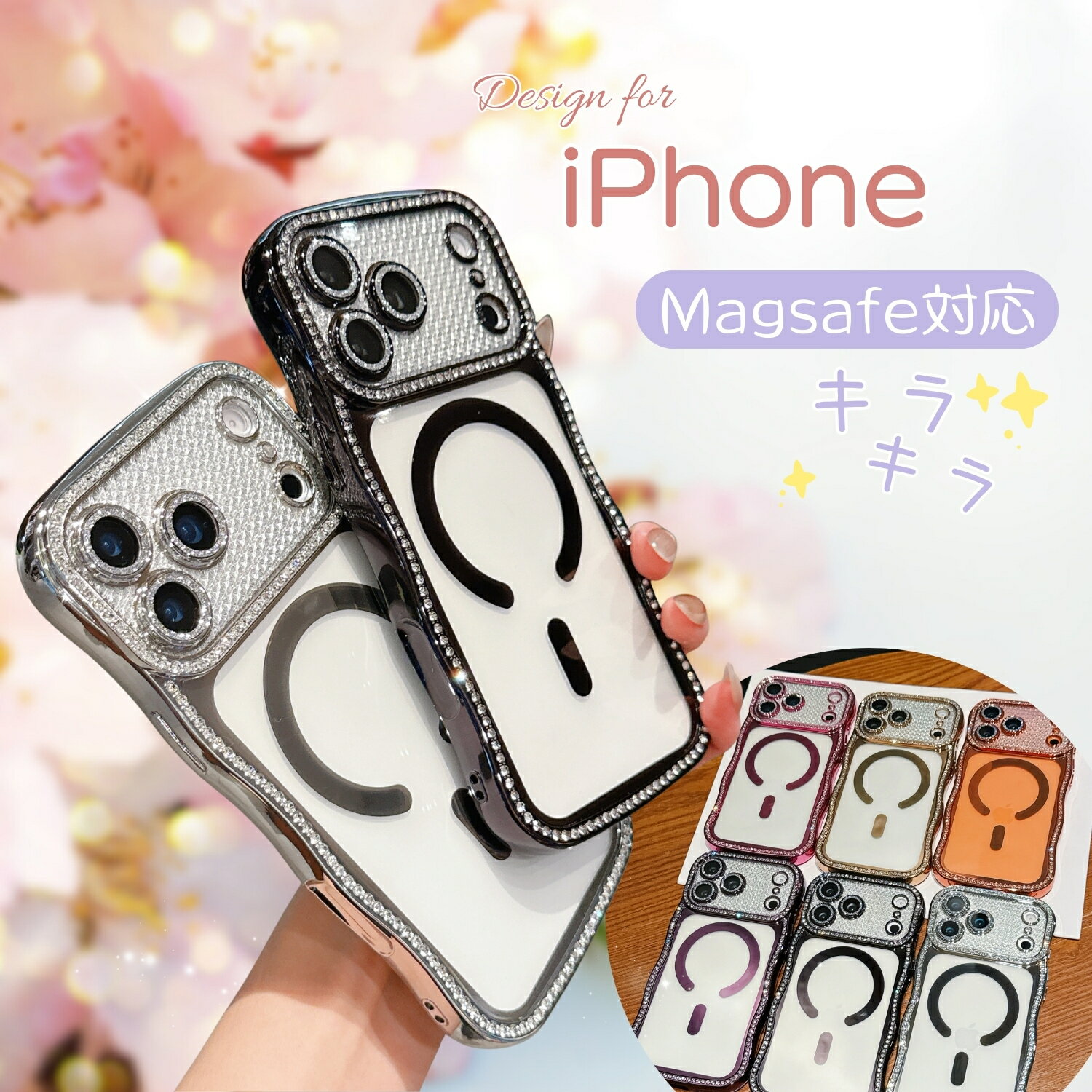 Rakuten - MagSafe対応 アイフォン air 17プロ 16プロ マックス 15プロ 14プロ 13プロマックス ケース iPhone 17promax 16plus ケース クリア 黄ばみにくい アイフォン13 プロマックス iPhone14 15 16 17 air pro max カバー ケース スマホケース マグセーフ なみなみ 韓国系 キラキラ