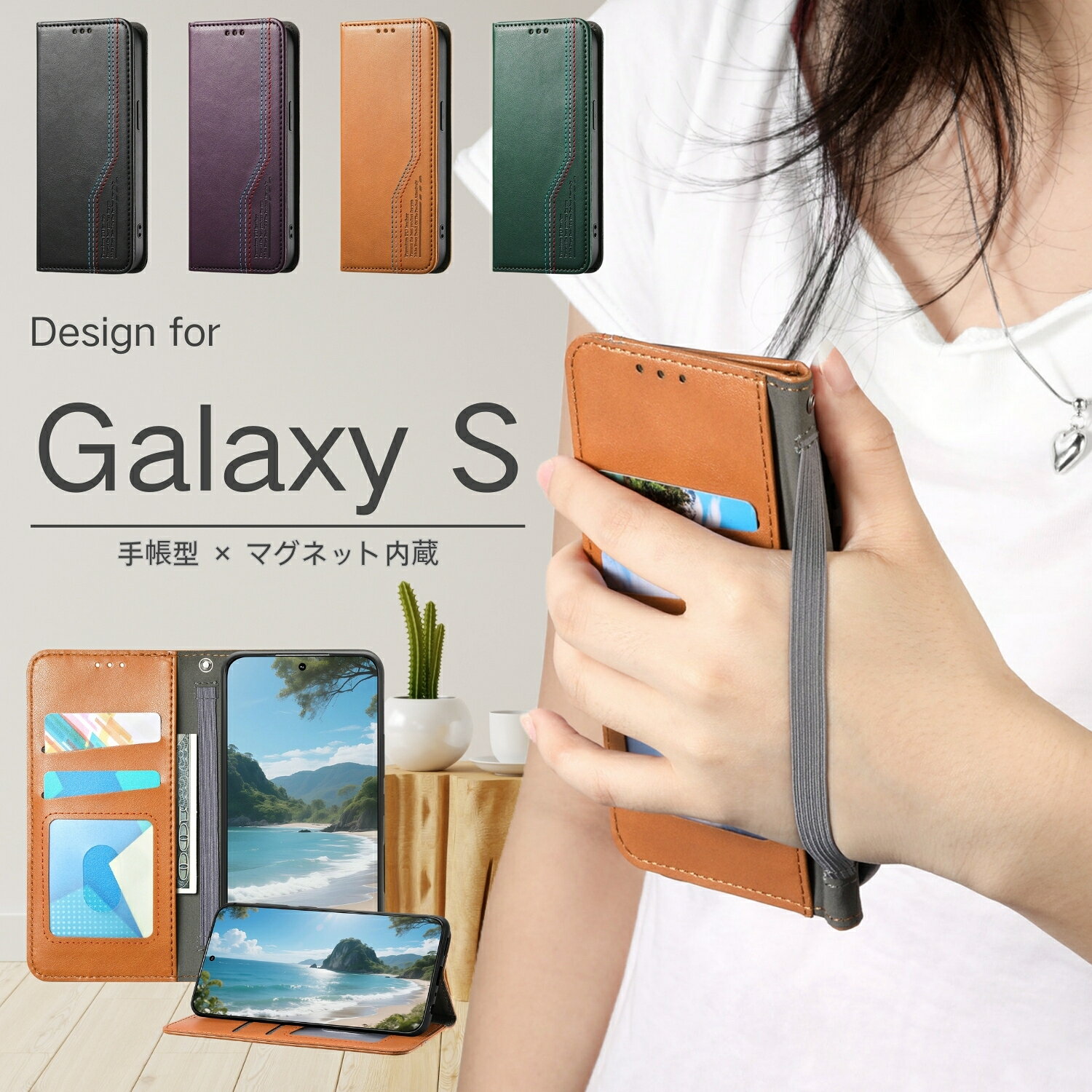 Rakuten - 落下防止バンド付き Galaxy S26 Ultra ケース 薄型軽量 ギャラクシーS24FEケース スタンド ギャラクシー S24ウルトラ S23FE S22ウルトラ カバー カード収納 Galaxy S21Ultra S20Ultra S25 S24 S23 FE S22 S21 S20 Ultra S21+ 5G ケース 手帳型 バンド シンプル かっこいい