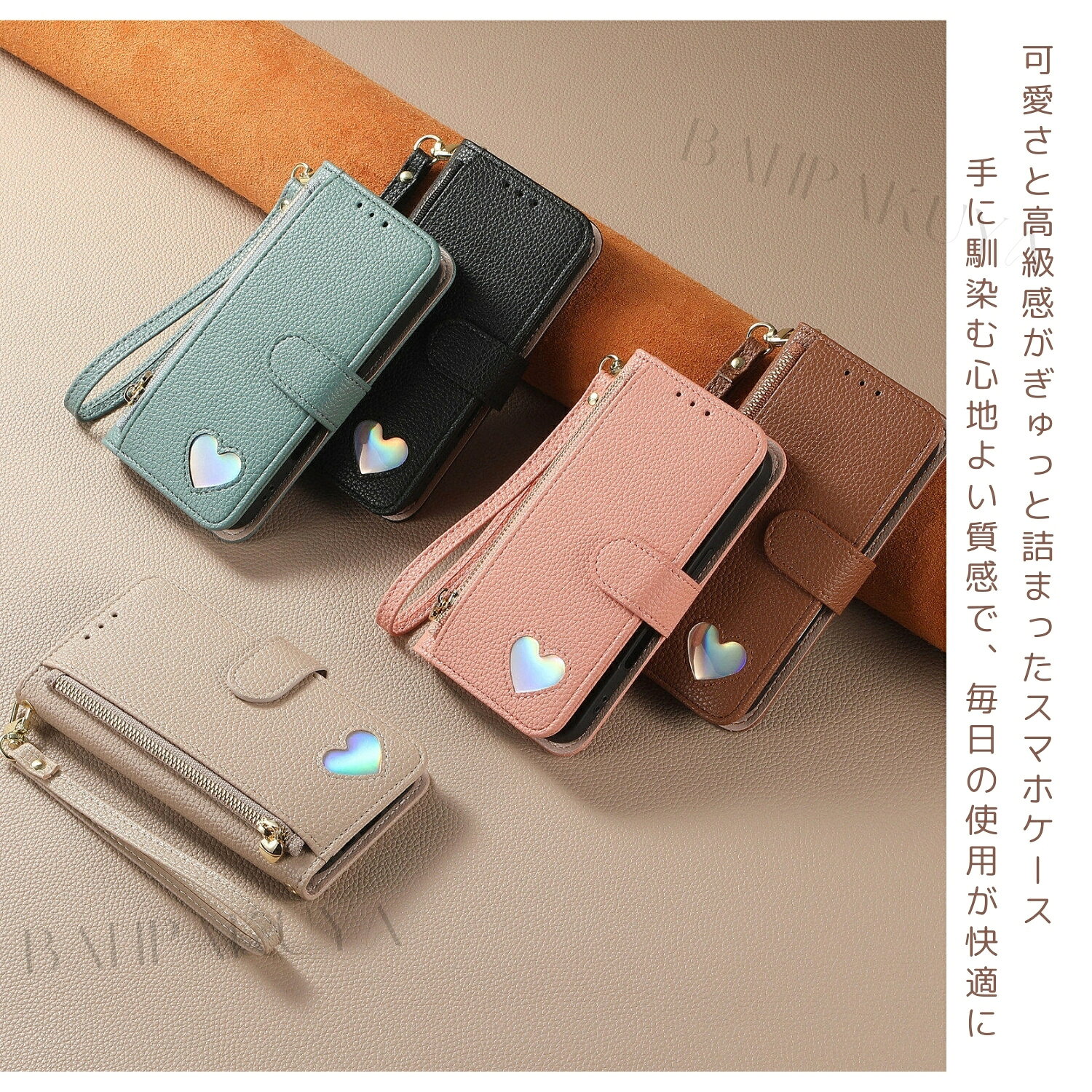 オーロラ ハード iPhone ケース アイフォン17 アイフォン16e アイフォン15 ケース 財布 icカード アイフォン 17e 17 16 15 14 plus 13 12 mini 11 pro Max XR SE2 SE3 SE 第2世代 第3世代 ケース スマホケース 手帳型 ショルダー ファスナー ハンドストラップ付き 大人女子 2