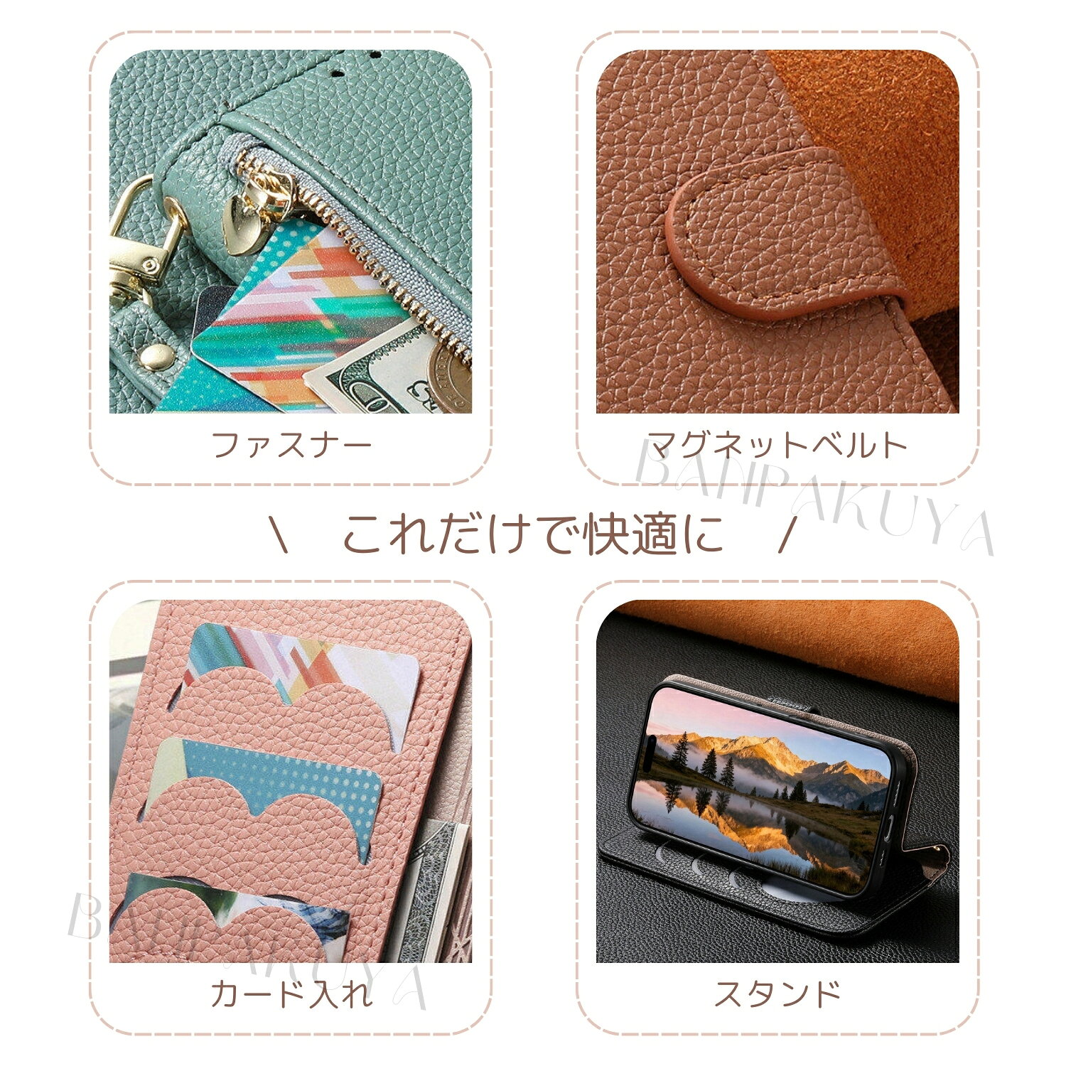 オーロラ ハード iPhone ケース アイフォン17 アイフォン16e アイフォン15 ケース 財布 icカード アイフォン 17e 17 16 15 14 plus 13 12 mini 11 pro Max XR SE2 SE3 SE 第2世代 第3世代 ケース スマホケース 手帳型 ショルダー ファスナー ハンドストラップ付き 大人女子 3