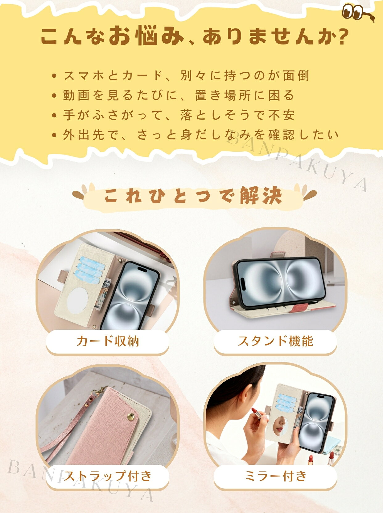 バイカラー Arrows Alpha F-51...の紹介画像3