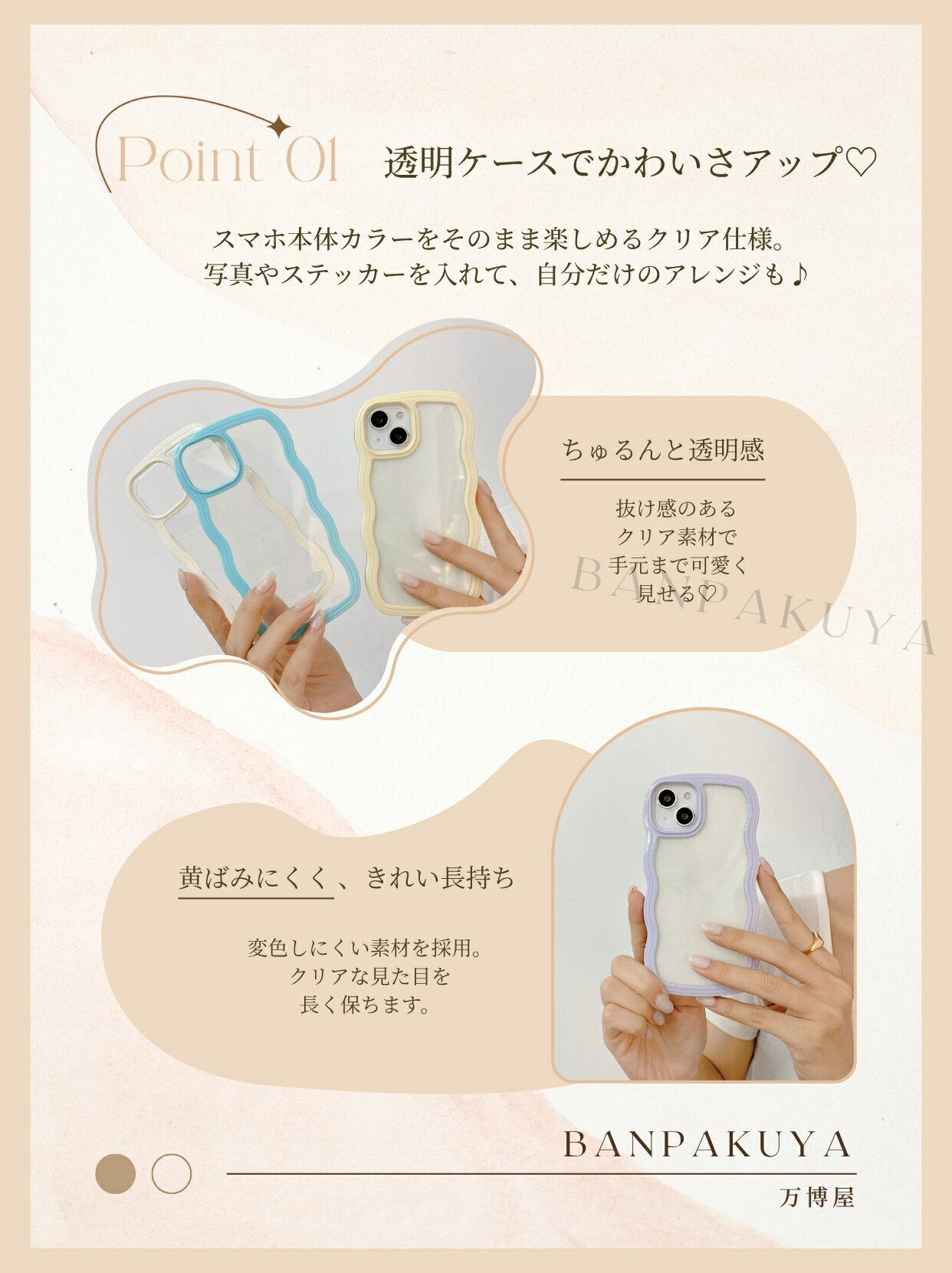 なみなみ クリア 携帯 iPhoneケース アイフォン iPhone 17e 16e Air 17Pro 16Pro ケース 16Plus 15Pro 15Plus 14Pro 14Plus ケース スマホケース うねうね ぷっくり 12 13 ProMax ケース iPhone11 iPhone17 Pro Max 携帯 スマホ ケース クリア 透明 かわいい 韓国 おしゃれ 3