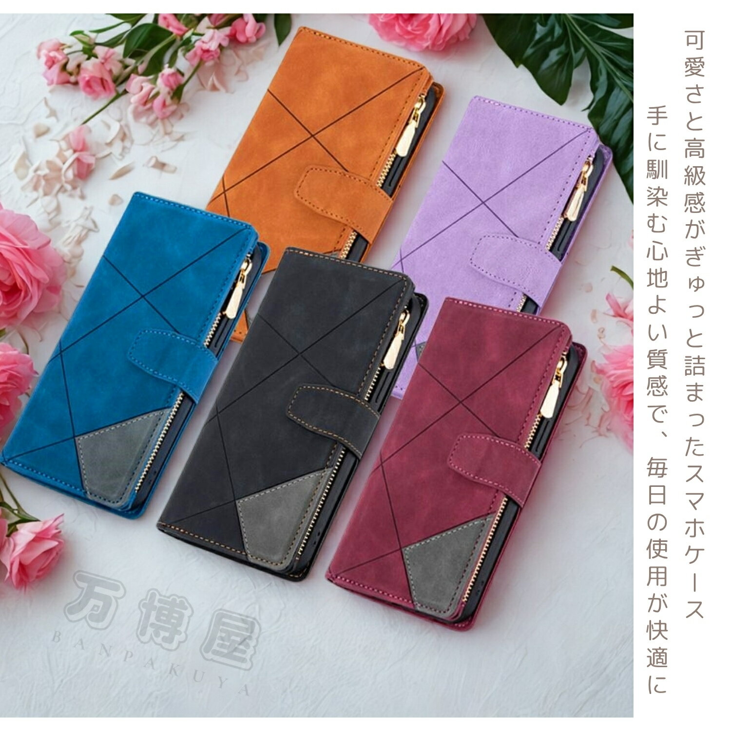 Galaxy S26 S26+ S25 Ultra ケース 手帳型 Galaxy S24FE S23FE 5G スマホケース カード収納 ファスナーポケット ハンドストラップ ギャラクシー S25ウルトラ S24ウルトラ S23ウルトラ S22Ultra S20+ Note20Ultra ケース 手帳型 定期入れ ハンド ストラップ 腕掛け おしゃれ 2