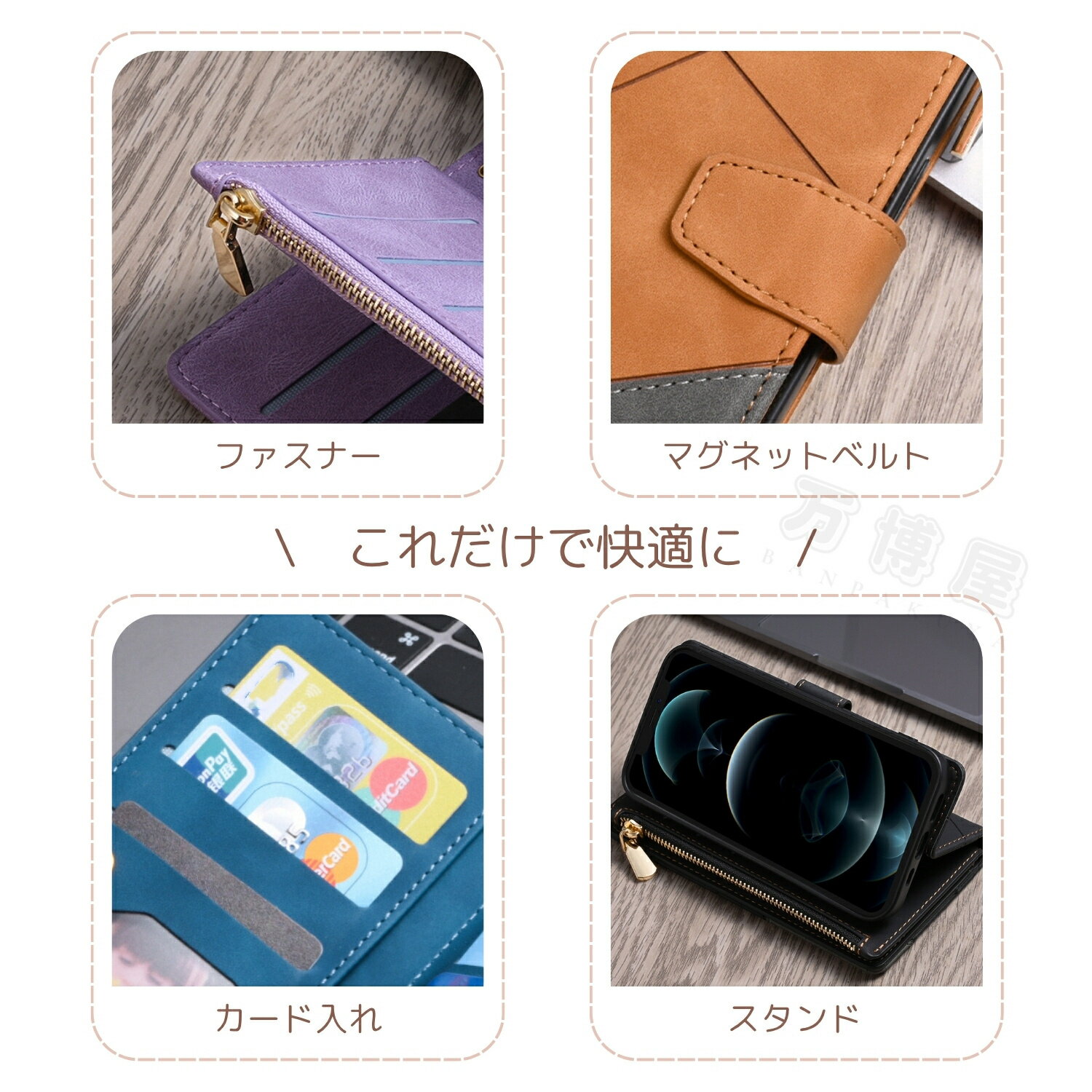 Galaxy S26 S26+ S25 Ultra ケース 手帳型 Galaxy S24FE S23FE 5G スマホケース カード収納 ファスナーポケット ハンドストラップ ギャラクシー S25ウルトラ S24ウルトラ S23ウルトラ S22Ultra S20+ Note20Ultra ケース 手帳型 定期入れ ハンド ストラップ 腕掛け おしゃれ 3