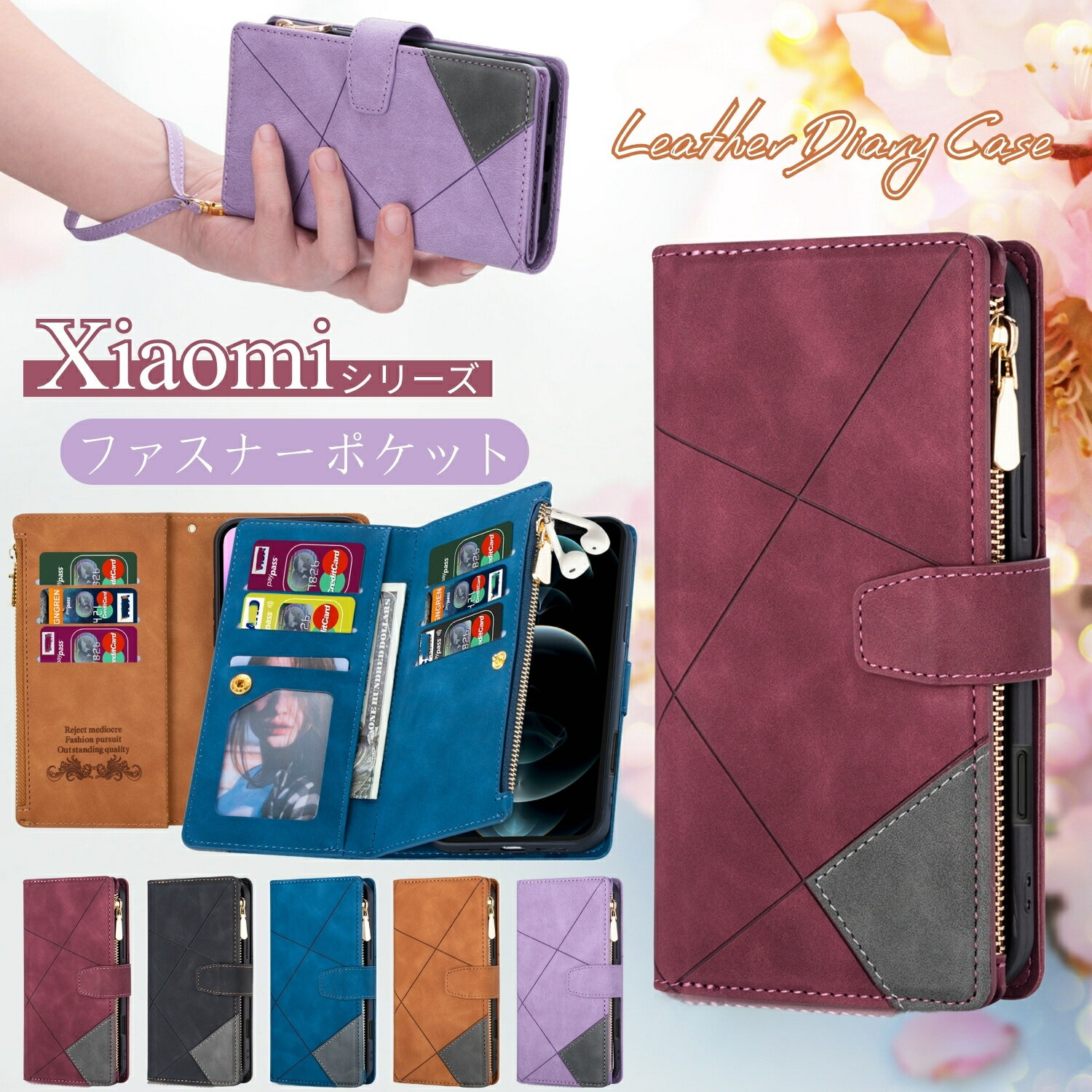 Rakuten - Xiaomi POCO M8 5G 14T 13T 12T 11T Pro ケース 手帳型 Redmi Note 15 14 13 11 10 Pro 5G スマホケース カード収納 ファスナーポケット ハンドストラップ レッドミー Redmi 14C 12C Note 11 10Pro 9S 9T 4G ケース 手帳型 定期入れ ハンド ストラップ 腕掛け おしゃれ