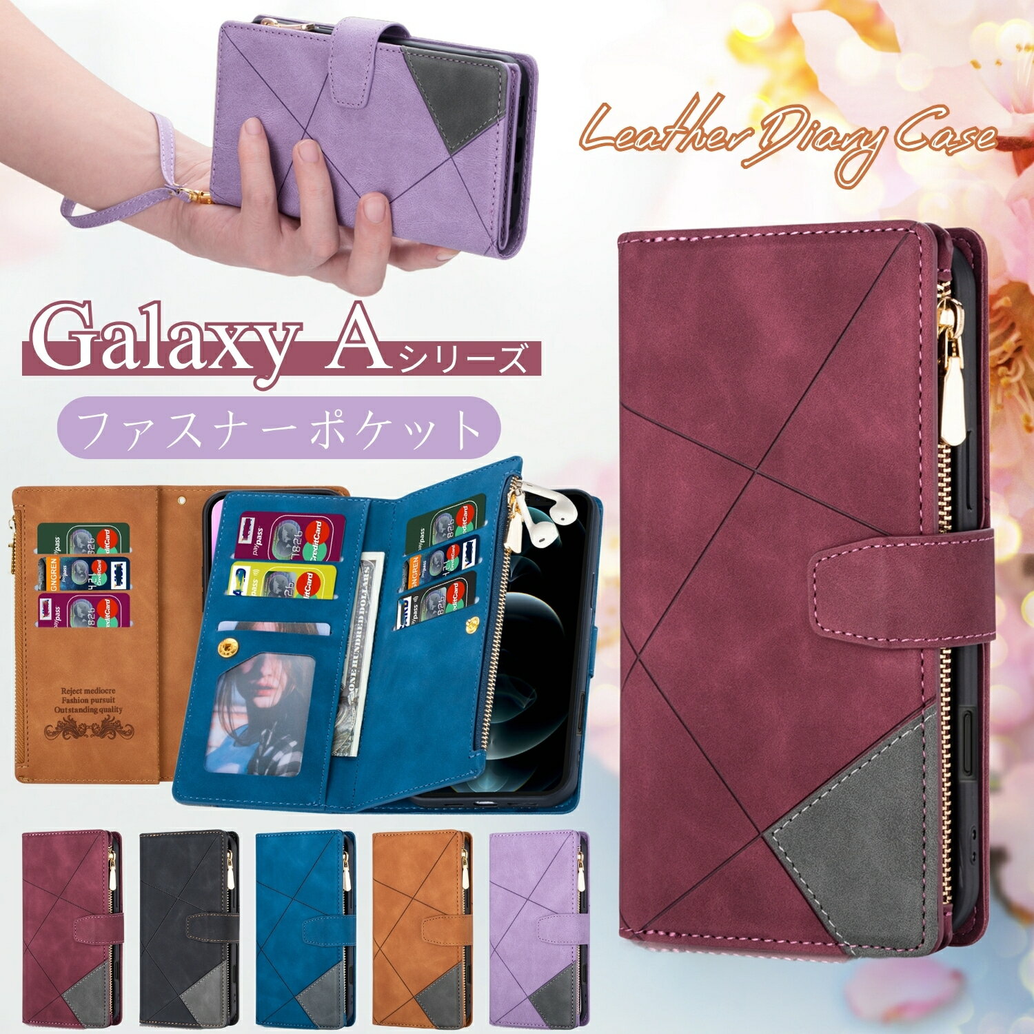Rakuten - GalaxyA36 5G ケース 手帳型 GalaxyA55 GalaxyA54 GalaxyA53 5G スマホケース カード収納 ファスナーポケット ハンドストラップ ギャラクシーA36 ギャラクシーA55 ギャラクシーA54 ギャラクシーA52 GalaxyA32 5G ケース 手帳型 定期入れ ハンド ストラップ 腕掛け おしゃれ