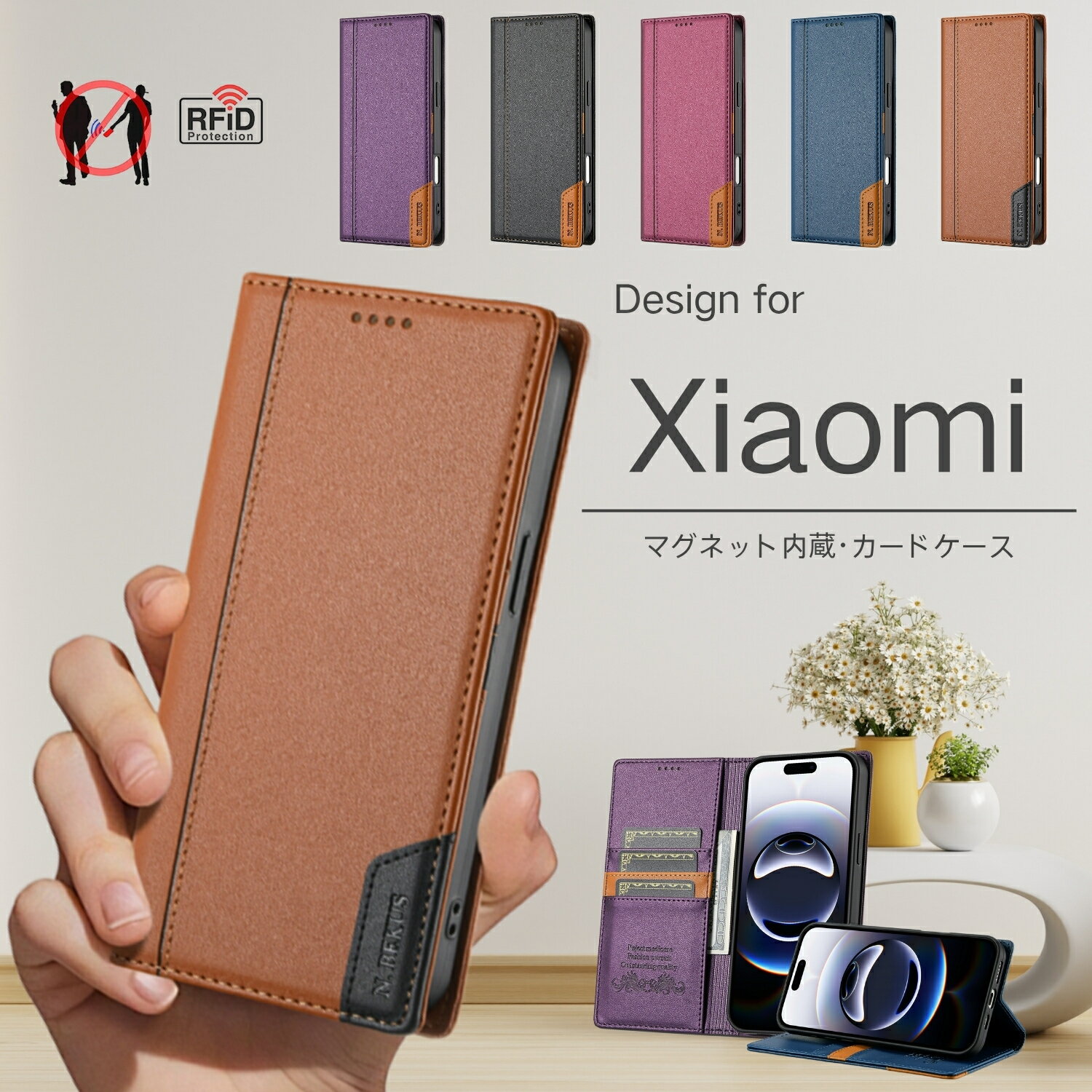 Rakuten - RFID Xiaomi 15T POCO M8 5G スマホケース 手帳型 Redmi Note 13 Pro+ 15 14 Pro 5G ケース マグネット内蔵 Xiaomi 15T 14T 13T 12T 11T Pro ケース 定期入れ Redmi 14C 12C 12 5G XIG03 Redmi Note 14 13 11 10 Pro 5G ケース カバー 手帳型 手帳 大人 シンプル かわいい