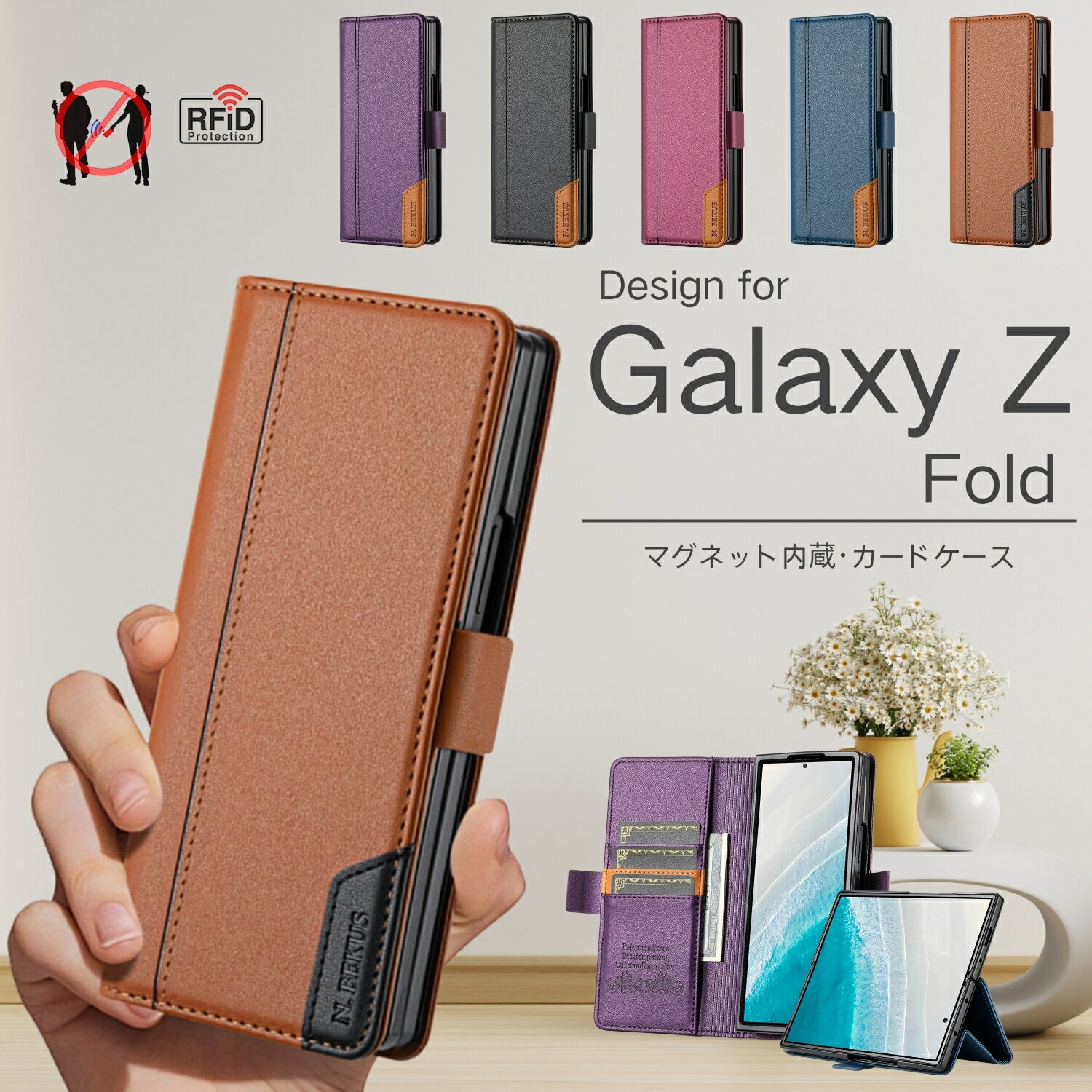 Rakuten - RFID Galaxy Z Fold7 5G スマホケース 手帳型 Galaxy Z Fold6 5G ケース マグネット内蔵 Galaxy Z Fold5 5G ケース 定期入れ Galaxy Z Fold4 5G Galaxy Z Fold3 5G ギャラクシーZフォールド Galaxy Z Fold 7 6 5 4 3 5G ケース カバー 手帳型 手帳 大人 シンプル かわいい