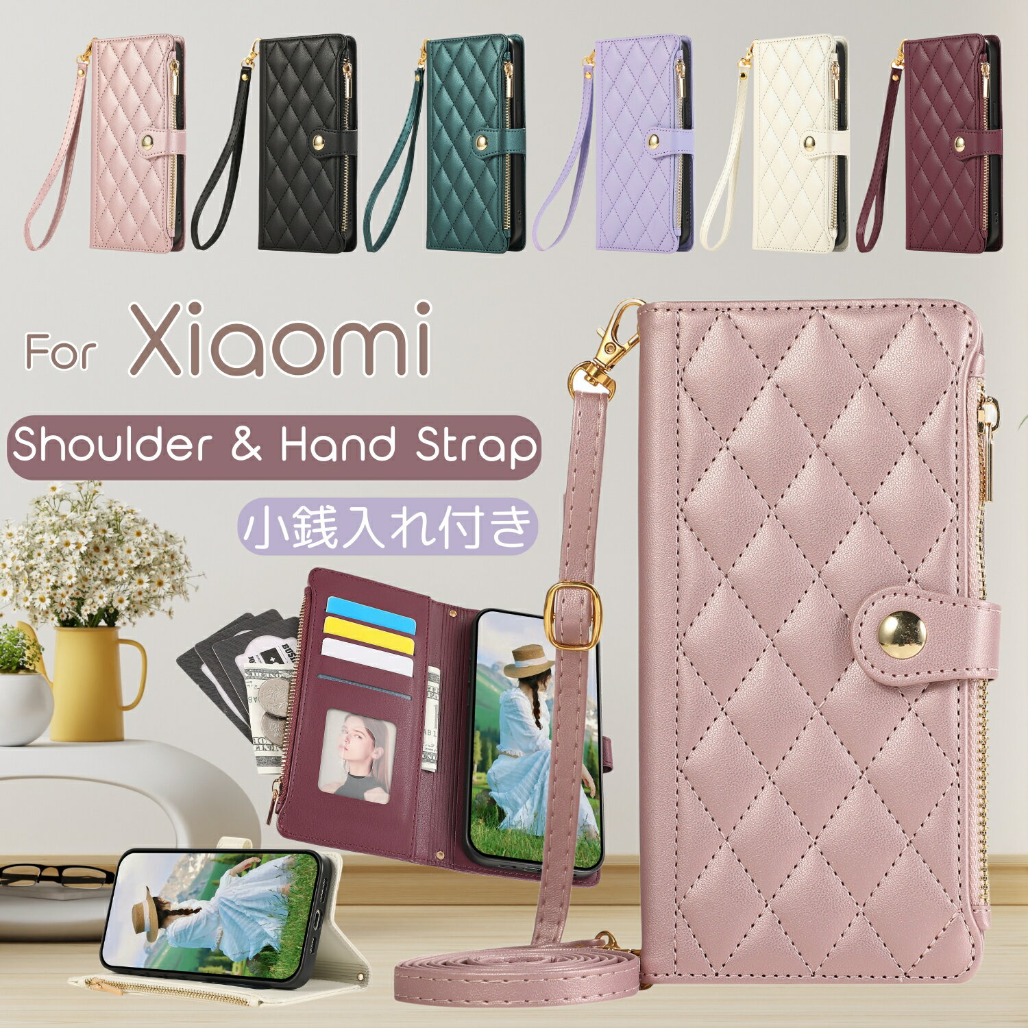 Rakuten - 財布一体型 Xiaomi 15T POCO X8 F8 M8 F7 X7 M7 Pro スマホケース 手帳型 Redmi 15 12 Note 15 14 13 Pro Pro+ 5G カード収納 ショルダー ストラップ シャオミ 17 15 Ultra 13T 14T Pro レッドミー 14C 12C ケース カバー 手帳型 ハンドストラップ 斜めかけ 大人 おしゃれ
