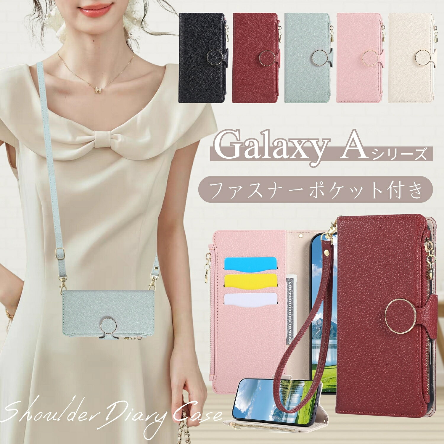 Rakuten - 可愛い丸ベルト! GalaxyA57 Galaxy A36 A55 A54 A53 A52 A32 5G スマホケース 手帳型 GalaxyA55 ギャラクシーA36 ギャラクシーA55 ケース ショルダー カードホルダー ファスナー ギャラクシーA54 GalaxyA53 GalaxyA52 5G ケース 手帳型 ショルダー ストラップ 大人可愛い