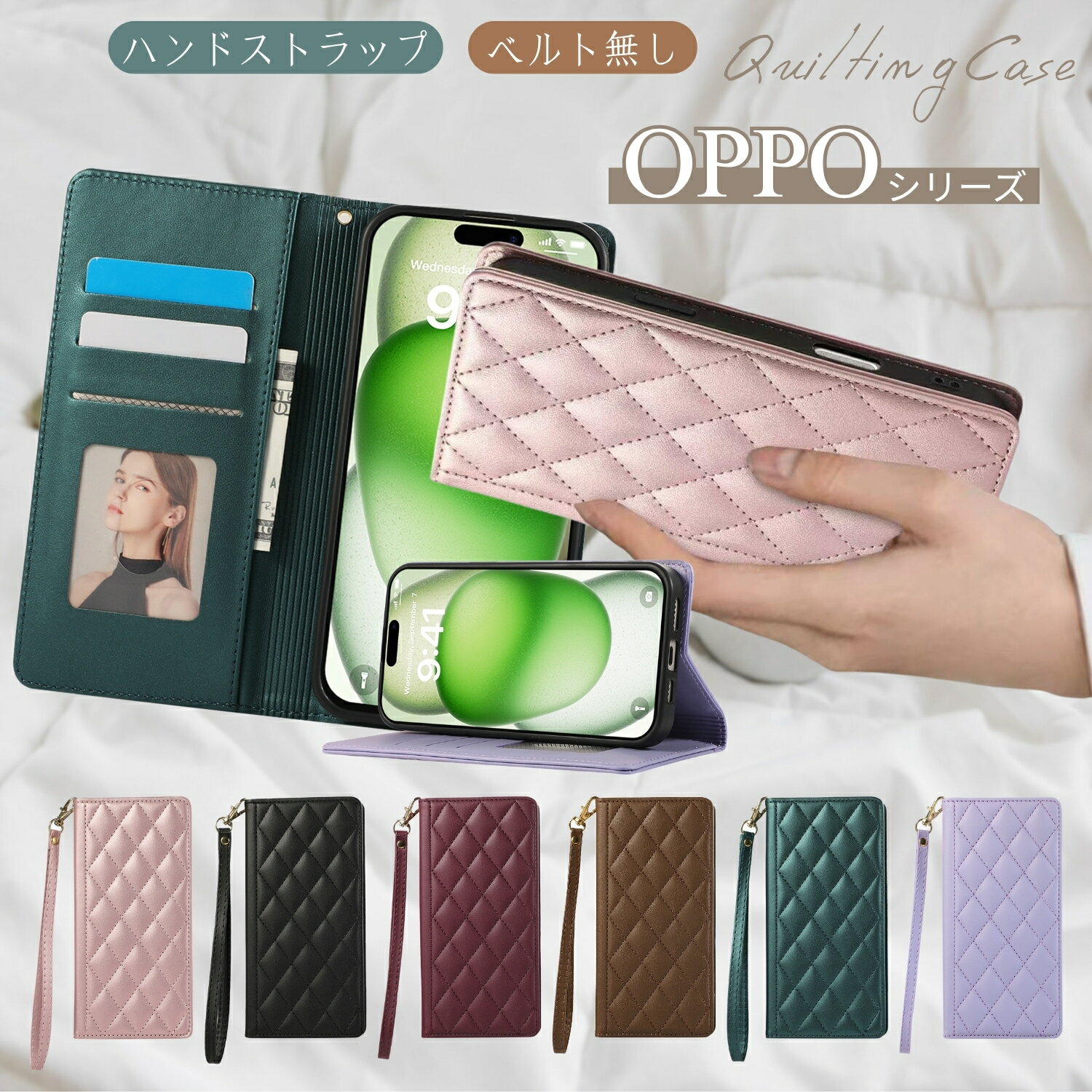 Rakuten - ベルトなし キルティング OPPO A5 Find X9 X8 A5x ケース 手帳型 ストラップ付き OPPO Reno14 5G Reno13 A スマホケース 手帳型 OPPO A3 A79 Reno11 A Reno10 Pro Reno9 Aケース Reno7A A54 5G A77 4G ケース カバー 手帳型 カード入 ハンドストラップ 大人可愛い おしゃれ