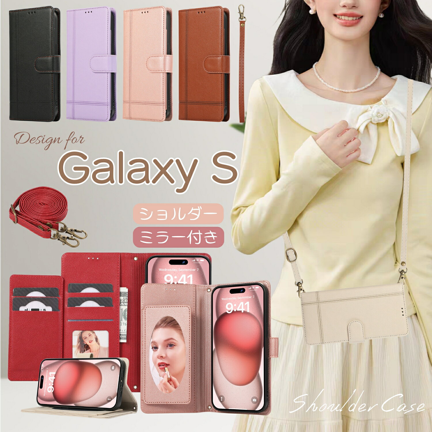 Rakuten - ミラー スマホショルダー ギャラクシー Galaxy S26 S25 S24 S23 FE S22 S21 S20 Ultra 手帳型ケース GalaxyS24FE S24Ultra S23FE GalaxyS22 S24FE GalaxyS21 S20 Ultra S21+ S20+ 5G ケース スマホケース 手帳型 ショルダー カード入れ 鏡付き 衝撃吸収 かわいい オシャレ