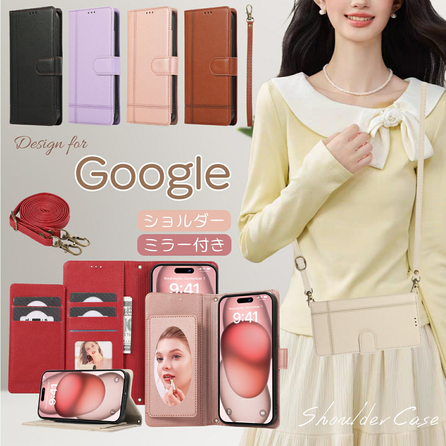 Rakuten - ミラー スマホショルダー Google Pixel 10a 9 8 7 6 Pro XL 手帳型ケース ピクセル10 Pixel9 ピクセル8 Pixel7 Pixel6 Pro Pixel10Pro Pixel9Pro XL Pixel9A Pixel8A Pixel7A Pixel6A ケース スマホケース 手帳型 ショルダー カード入れ 鏡付き 衝撃吸収 かわいい オシャレ
