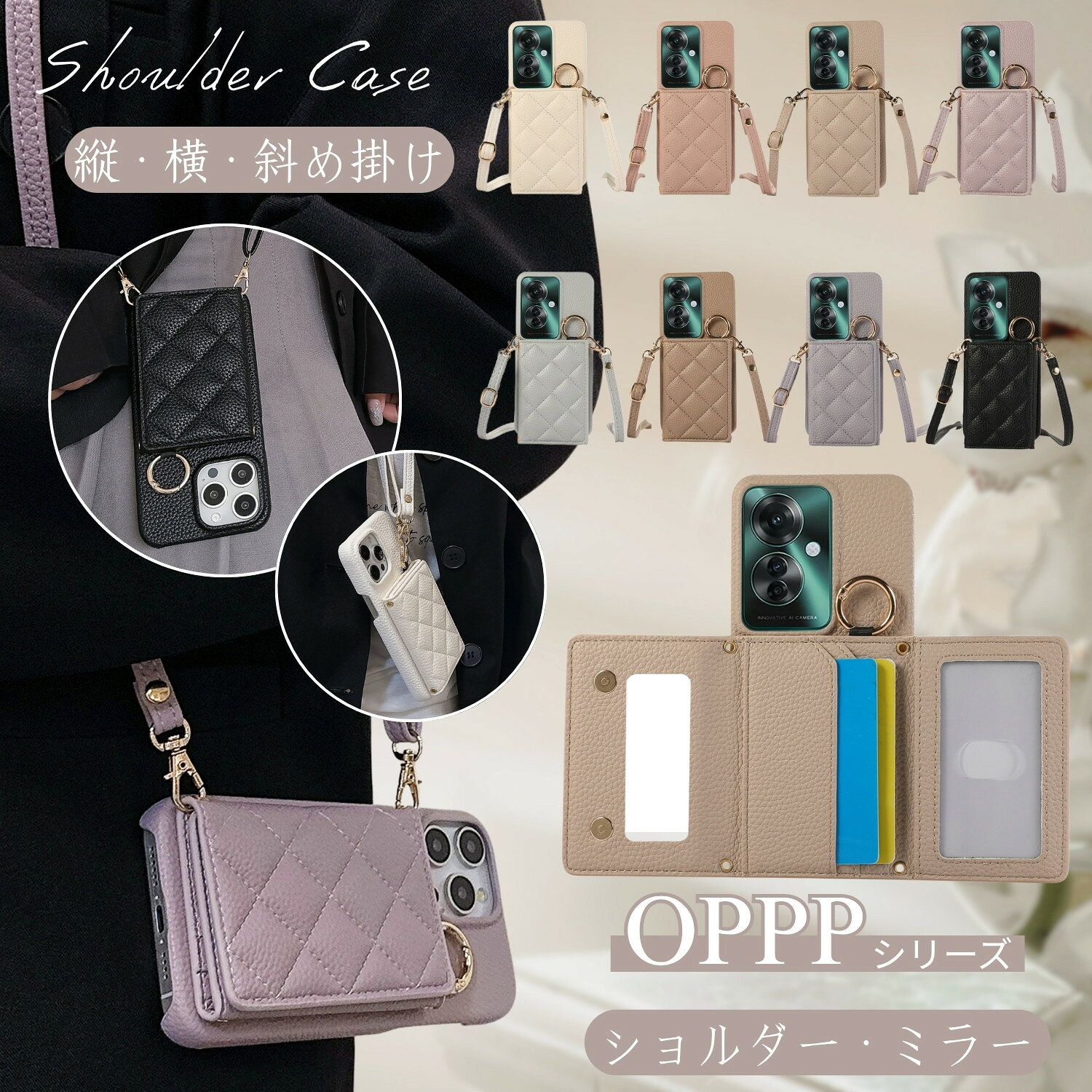 �����ġ��Фᤫ�� ����ƥ��� OPPO A5 A5x Reno14 5G OPPO Reno13 A Find X8 A3 5G Reno11 A ���ޥۥ����� �������� OPPO Reno9A ������ OPPO Reno7A ������ OPPO A79 5G ������ Reno 14 13a 11a 9a ���� ������ �������� ���ݤ� ���������� �ڹ� �������� ���