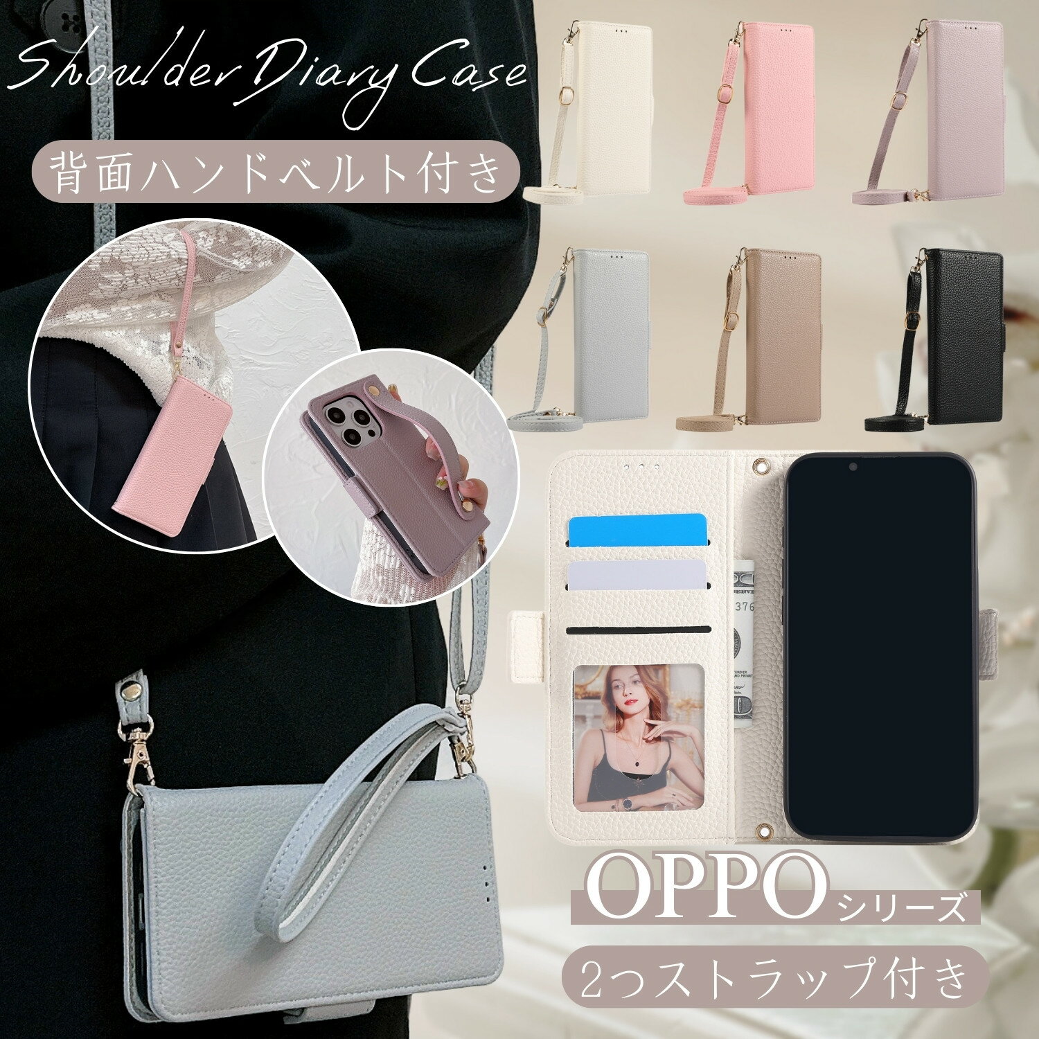 Rakuten - オッポ OPPO A5 5G A5x CPH2725 Reno14 ケース 手帳型 Reno13 A 手帳型ケース OPPO A3 A79 5G スマホケース OPPO Reno11 A OPPO Reno9A ケース 手帳型 OPPO Reno7A OPPO A55s 5G Reno 14 13A 11A 9A 7A ケース カバー 手帳型 ショルダー ストラップ ハンドベルト おしゃれ