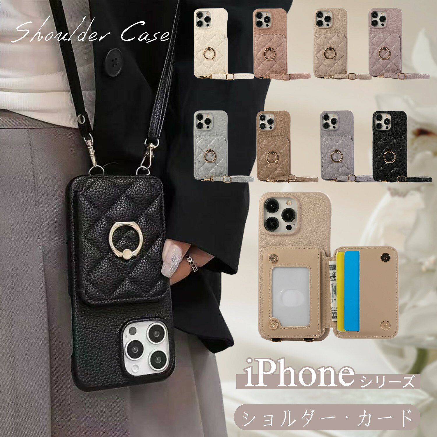 キルティング iPhone17 Air ケース iPhone アイフォン 17e 16e 15 iPhone14 Plus スマホケース ショルダー 13pro 13mini ケース 12 Mini 11 ケース 16 14 13 12 11 Pro Max ケース 8 7 se 第3世代 第2世代 携帯 ケース ショルダー 肩掛け カード入れ 韓国 おしゃれ リング