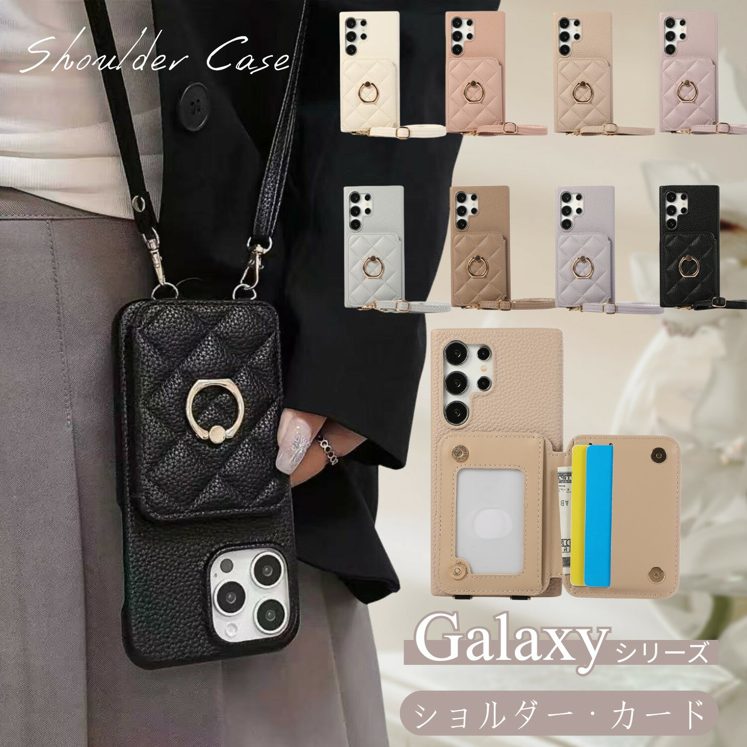 Rakuten - キルティング Galaxy A36 S26 S26+ A36 5G ケース Galaxy ギャラクシー S25 S24 GalaxyS23 FE スマホケース ショルダー S22Ultra S25 ケース S23 FE A55 A36 A25 A54 A53 5G ケース S24 S23 FE S22 Ultra 5G 携帯 ケース ショルダー 肩掛け カード入れ 韓国 おしゃれ リング