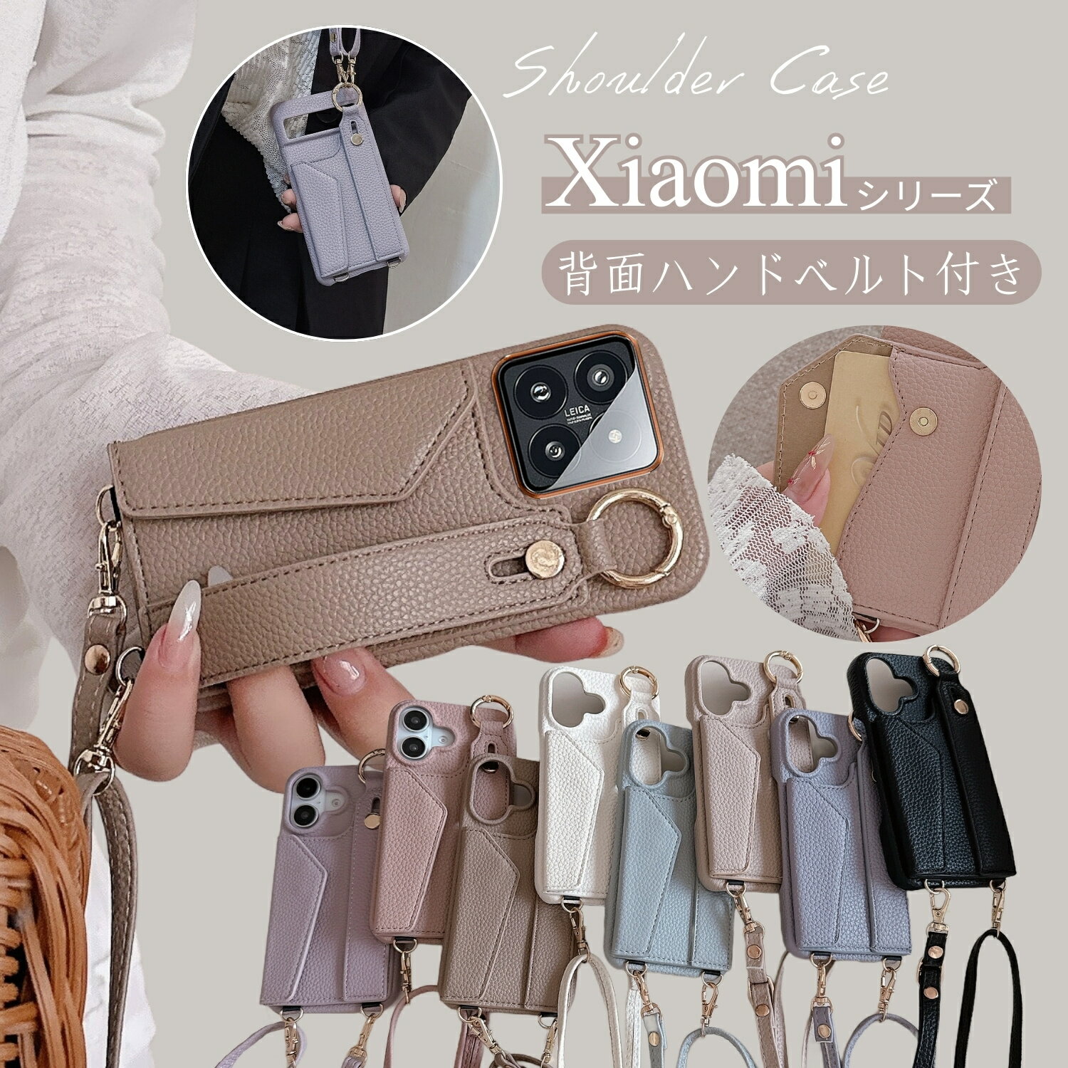 Rakuten - スマホハンドベルト ショルダー付き Xiaomi 15T POCO M8 M7 X7 F7 F6 14T 13T Pro 5G ケース 収納ポゲット付き Redmi Note 15 14 13 Pro Pro+ 5G スマホケース リング付き シャオミ 15 Ultra レッドミー 14C 12 5G スマホ ショルダー 携帯 ケース 斜めかけ 韓国 おしゃれ