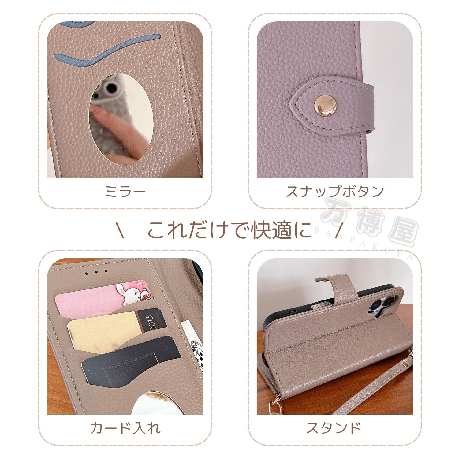 鏡 Google Pixel 10 ケース 手帳型 Google Pixel9 Pixel10Pro Pixel8A Pixel7Pro 手帳型ケース カード入れ付き ストラップ付き ピクセル9A ピクセル10a 9 8 7 6 Pro プロ XL Pixel7A ピクセル8 プロ ケース カバー 手帳型 ショルダー ストラップ 肩掛け ミラー付き おしゃれ 3