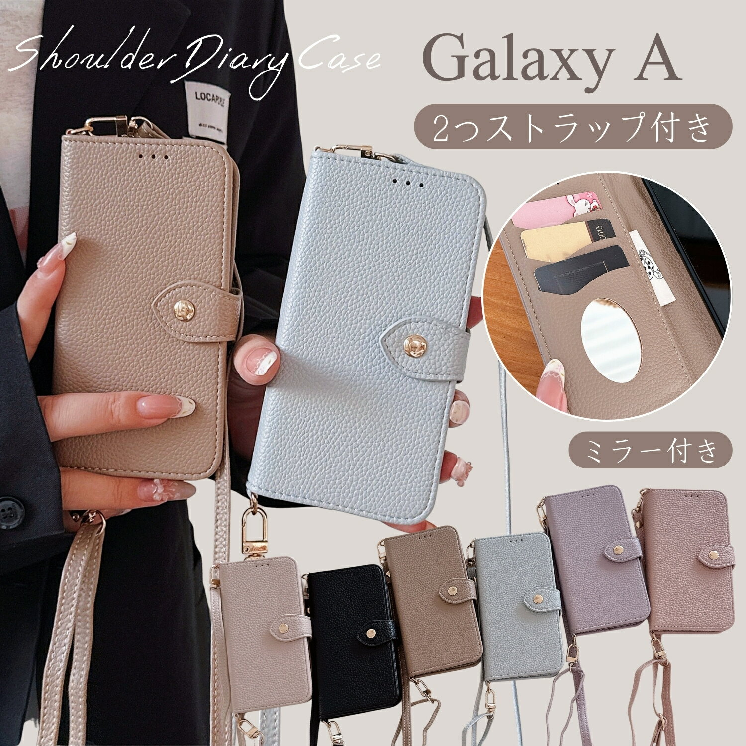 Rakuten - 鏡 Galaxy A57 A36 A25 5G ケース 手帳型 GalaxyA55 A54 A53 A52 5G 手帳型ケース カード入れ付き ストラップ付き ギャラクシー A32 A23 A22 5G GalaxyA36 ギャラクシーA36 GalaxyA25 GalaxyA54 5G ケース カバー 手帳型 ショルダー ストラップ 肩掛け ミラー付き おしゃれ