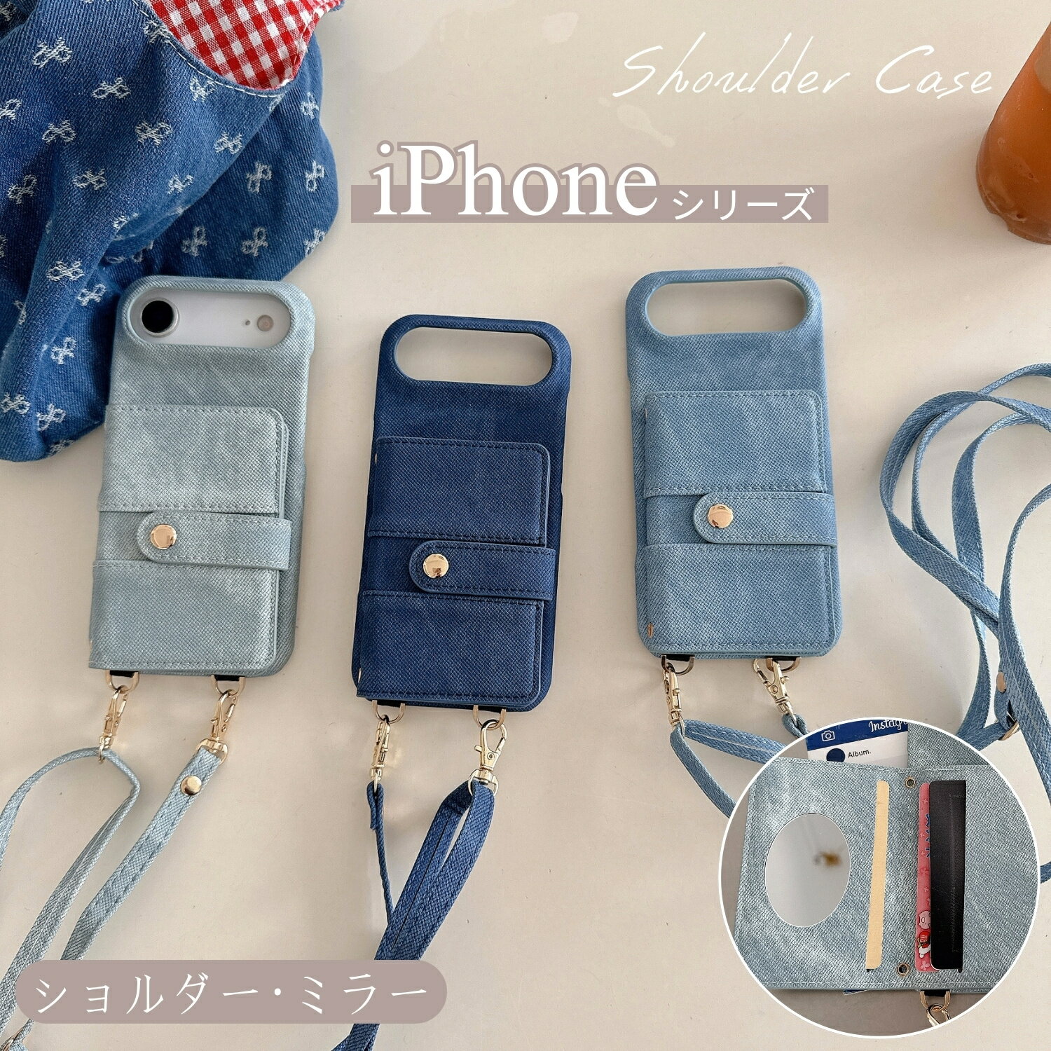 Rakuten - ショルダー/ミラー/カード入れ iPhone Air ケース アイフォン 17プロ 16プラス 15プロ 14プラス スマホケース ショルダー付き iPhone 16pro 12pro iPhone13 アイフォン12 Pro Max アイフォン11 カバー ケース ショルダー ストラップ ミラー付 背面手帳型 収納ポゲット 韓国
