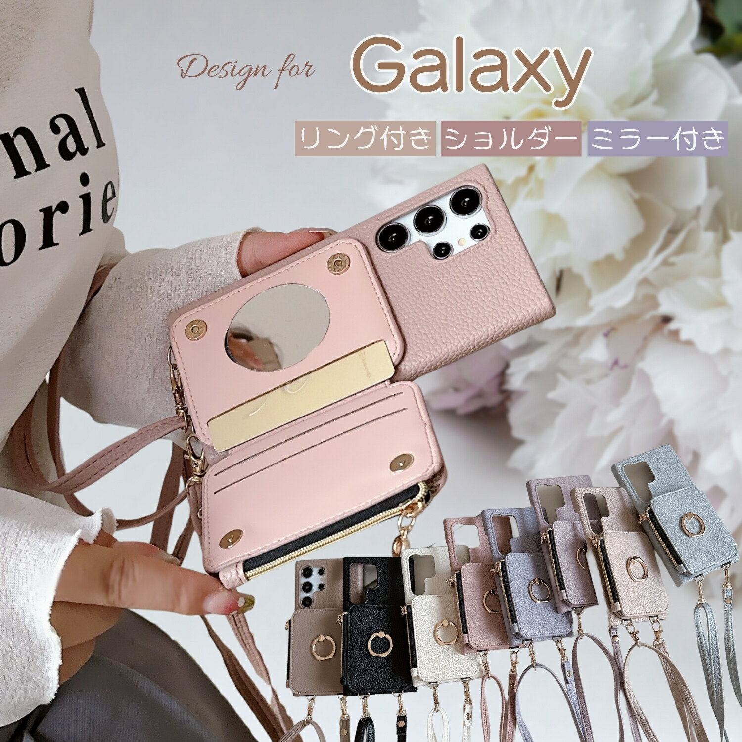Rakuten - ファスナー/ミラー/カード/リング GalaxyA57 ケース GalaxyA25 Galaxy ギャラクシー S26 S26+ A36 A25 A55 A54 A53 S25Ultra S25 S24 S23 S22 Ultra S24FE 5G GalaxyA55 GalaxyA54 A53 5G ケース スマホケース ショルダー ストラップ付き 韓国 おしゃれ 鏡付き リング付き