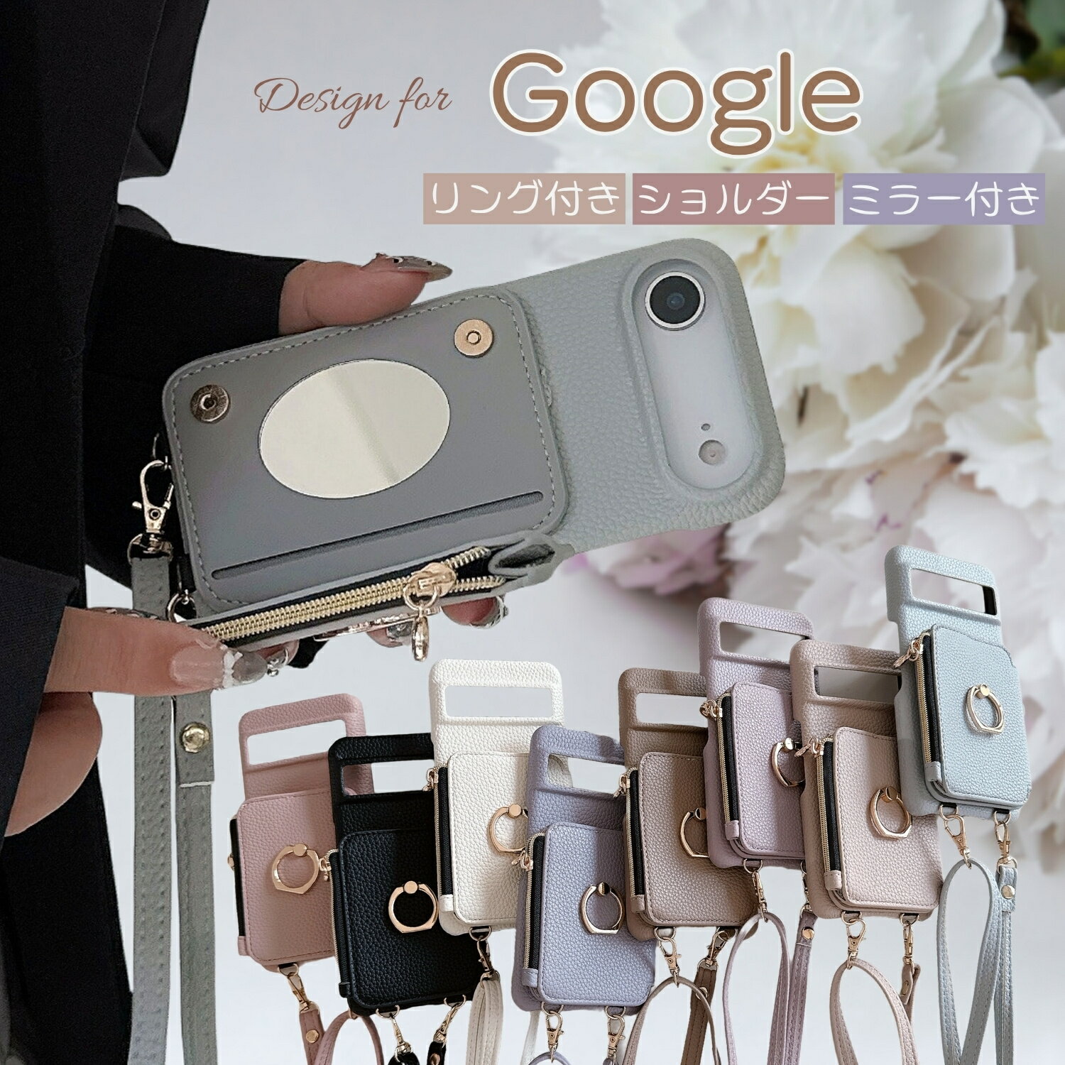 Rakuten - ファスナー/ミラー/カード/リング Google Pixel10a Pixel9A Pixel ピクセル 10a 9A 10 9 8 7 6 A Pro Pixel9 Pixel8 Pixel7 Pixel6 Pro Pixel10Pro Pixel9Pro XL Pixel8A Pixel7A Pixel6A ケース スマホケース ショルダー ストラップ付き 韓国 おしゃれ 鏡付き リング付き