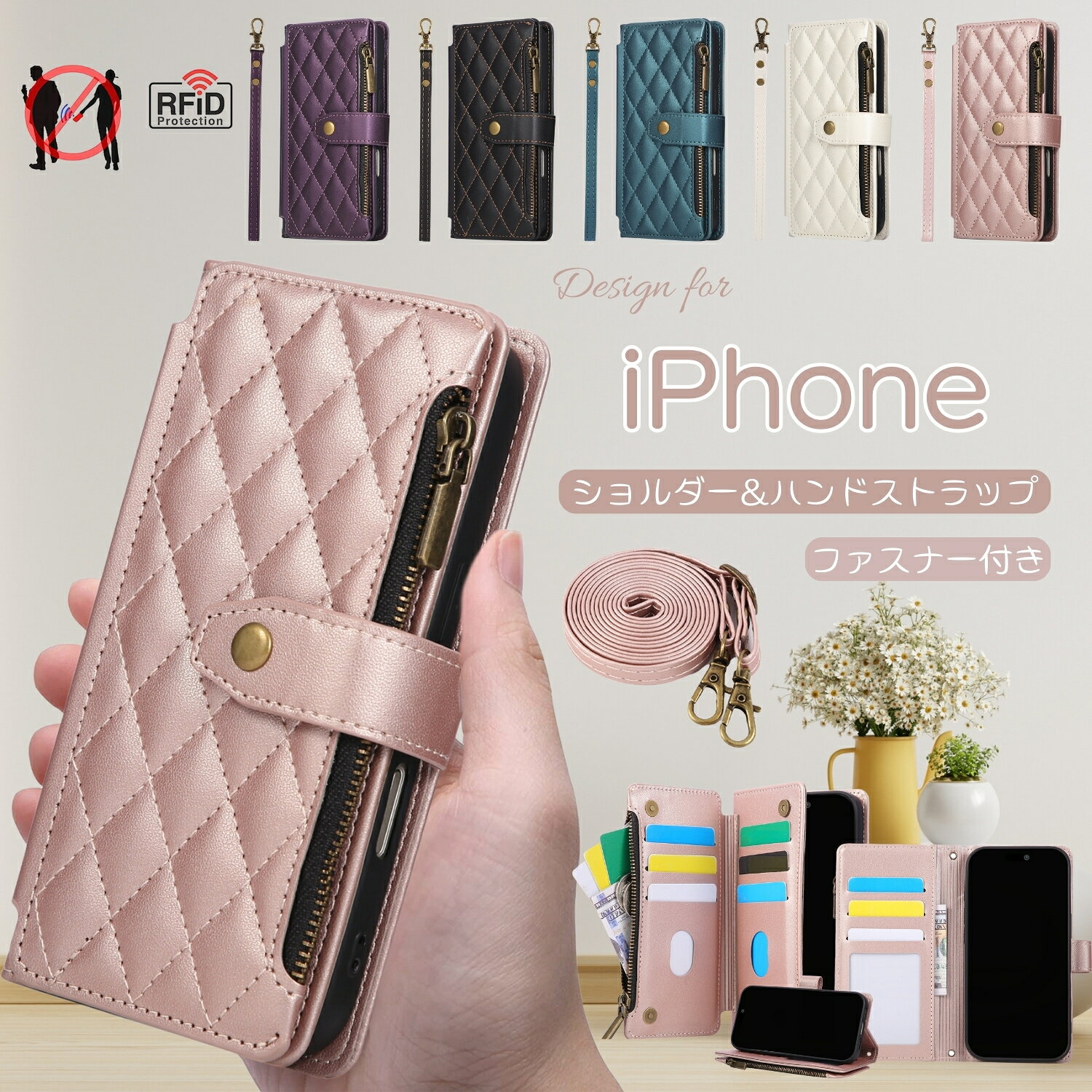 Rakuten - カード入れ9枚! アイフォン 17 17e pro max ケース 手帳 アイフォン16e iPhone15 アイフォン 14plus ケース 手帳型 カード収納 小銭入れ かわいい iPhone 17e air 17 16 15 14 13 12 mini 11 pro max 8 7 plus se2 ケース カバー 手帳型 ショルダー ストラップ キルティング