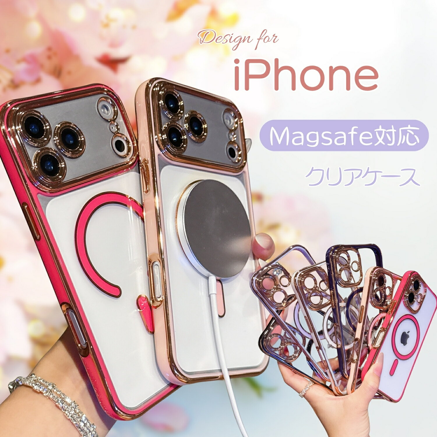 Rakuten - MagSafe対応 iPhone 17e 17 16 16e 15 14 13 ケース 透明 iPhone17 Air Pro ケース iPhone16 Pro iPhone15 Plus Pro スマホケース クリア 黄ばみにくい アイフォン17 iPhone14 13 Pro Max アイフォン16e ケース スマホケース おしゃれ マグセーフ 大人 おしゃれ 薄型 軽量