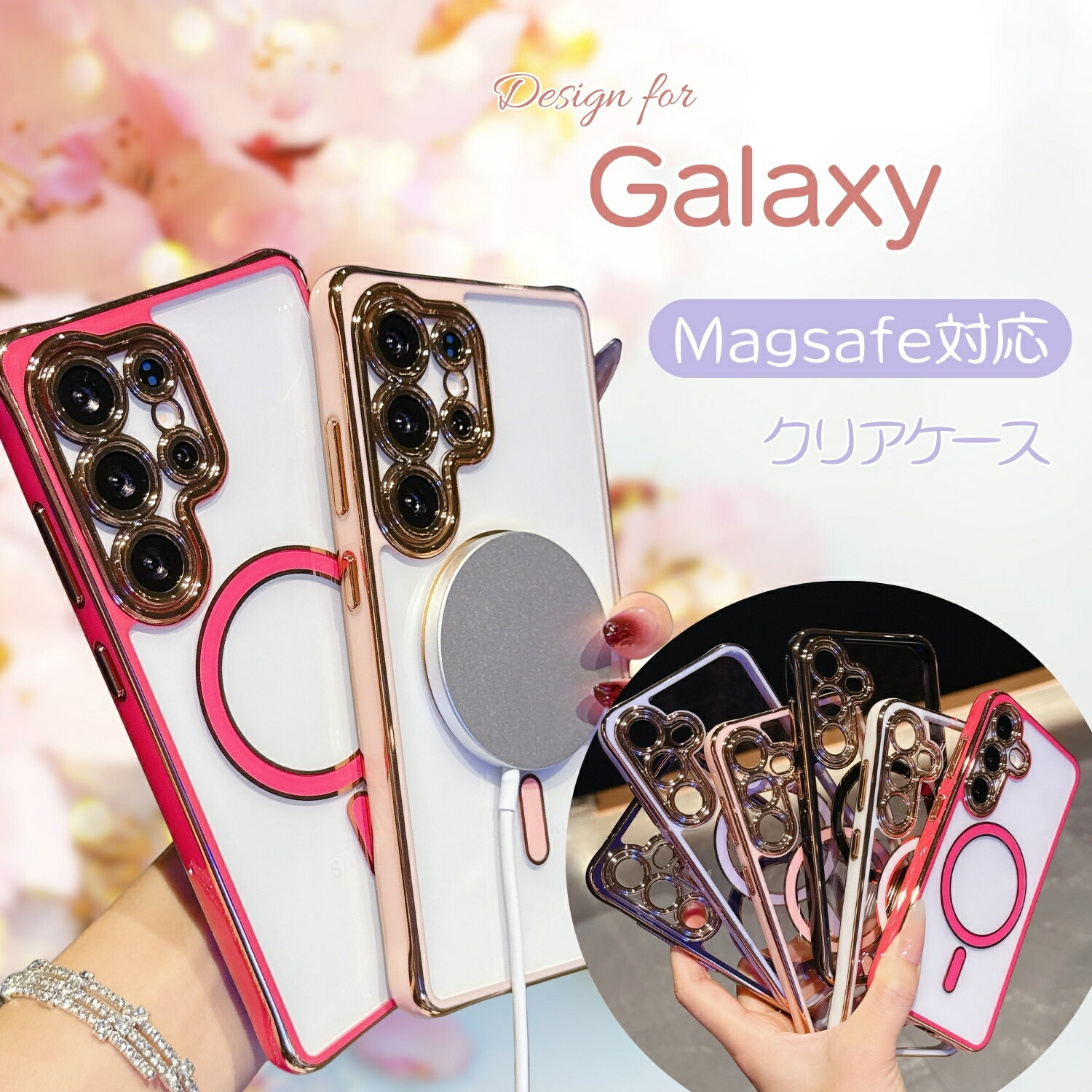 Rakuten - MagSafe対応 Galaxy A36 A55 S25 S24 S23 ケース 透明 GalaxyS25 Ultra ケース GalaxyS24 Ultra GalaxyS23 FE 5G スマホケース クリア 黄ばみにくい ギャラクシーA36 GalaxyA36 GalaxyA55 ギャラクシーS25 ケース スマホケース おしゃれ マグセーフ 大人 おしゃれ 薄型 軽量