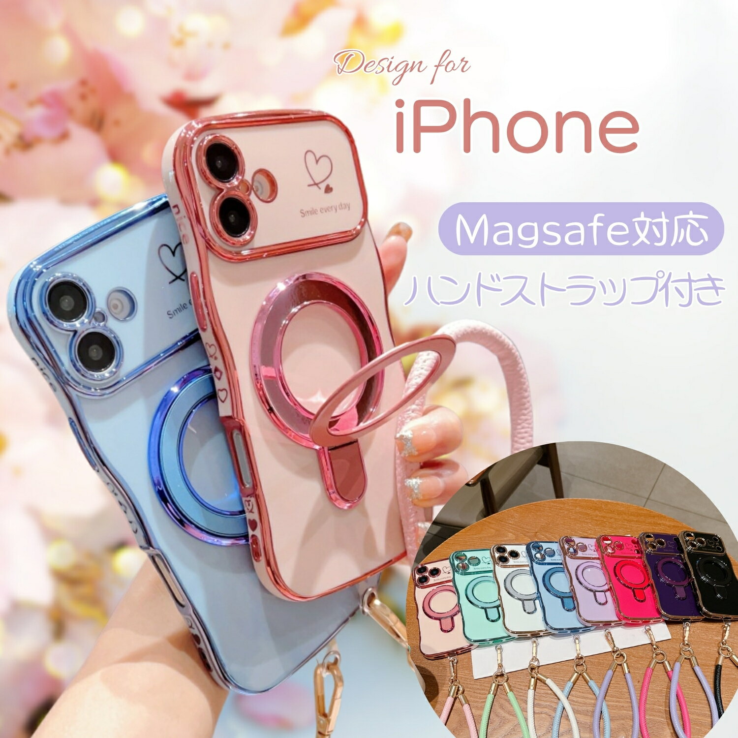 Rakuten - iPhone 17e Air iPhone17 pro max ケース MagSafe対応 腕ストラップ iPhone16e ケース iPhone15 ケース MagSafe リング スタンド付き iPhone14 plus iPhone13 iPhone12 11 pro max ケース ハンド ストラップ 腕掛け おしゃれ かわいい 韓国 iPhoneケース スタンド 耐衝撃