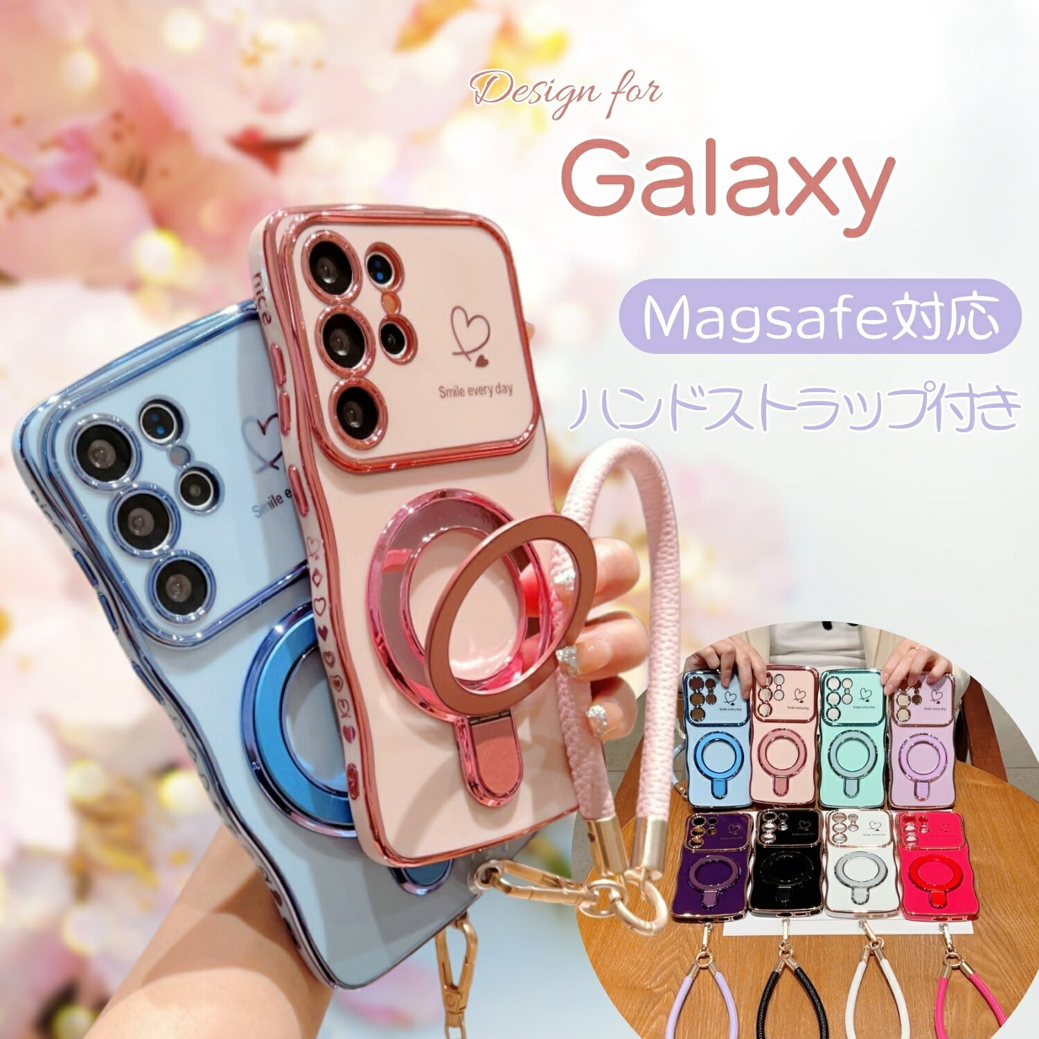 Rakuten - Galaxy A57 A36 5G S26 S26+ S25 Ultra ケース MagSafe対応 腕ストラップ GalaxyS24 FE ケース GalaxyS23 FE 5G ケース MagSafe リング スタンド付き Galaxy S22 Ultra A54 A55 5G ケース ハンド ストラップ 腕掛け おしゃれ かわいい 韓国 Galaxyケース スタンド 耐衝撃