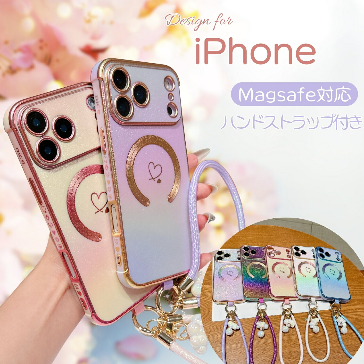 Rakuten - 軽い iPhone17ケース iPhone 17 air 17pro 17pro max ケース magsafe対応 iphone16 16e 16pro ケース キラキラ スマホケース ハンド ストラップ タイプ iphone15 15pro 14 14pro plus 13 12 promax iPhone11 ケース マグセーフ かわいい キラキラ ハンドストラップ 韓国