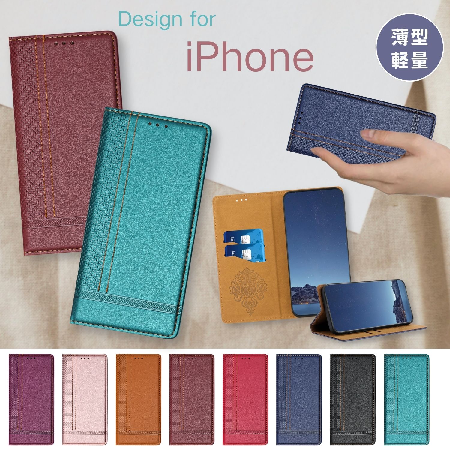Rakuten - iPhone 17e 17 Air ケース iPhone16 Plus 16e ケース iPhone15 Plus ケース iPhone14 Plus ケース iPhone13 mini ケース iPhone12 mini ケース iPhone11 pro Max 8 7 Plus SE 第2世代 第3世代 ケース 手帳型 ベルトなし カード入れ 大人 シンプル かわいい きれい 薄型 軽量