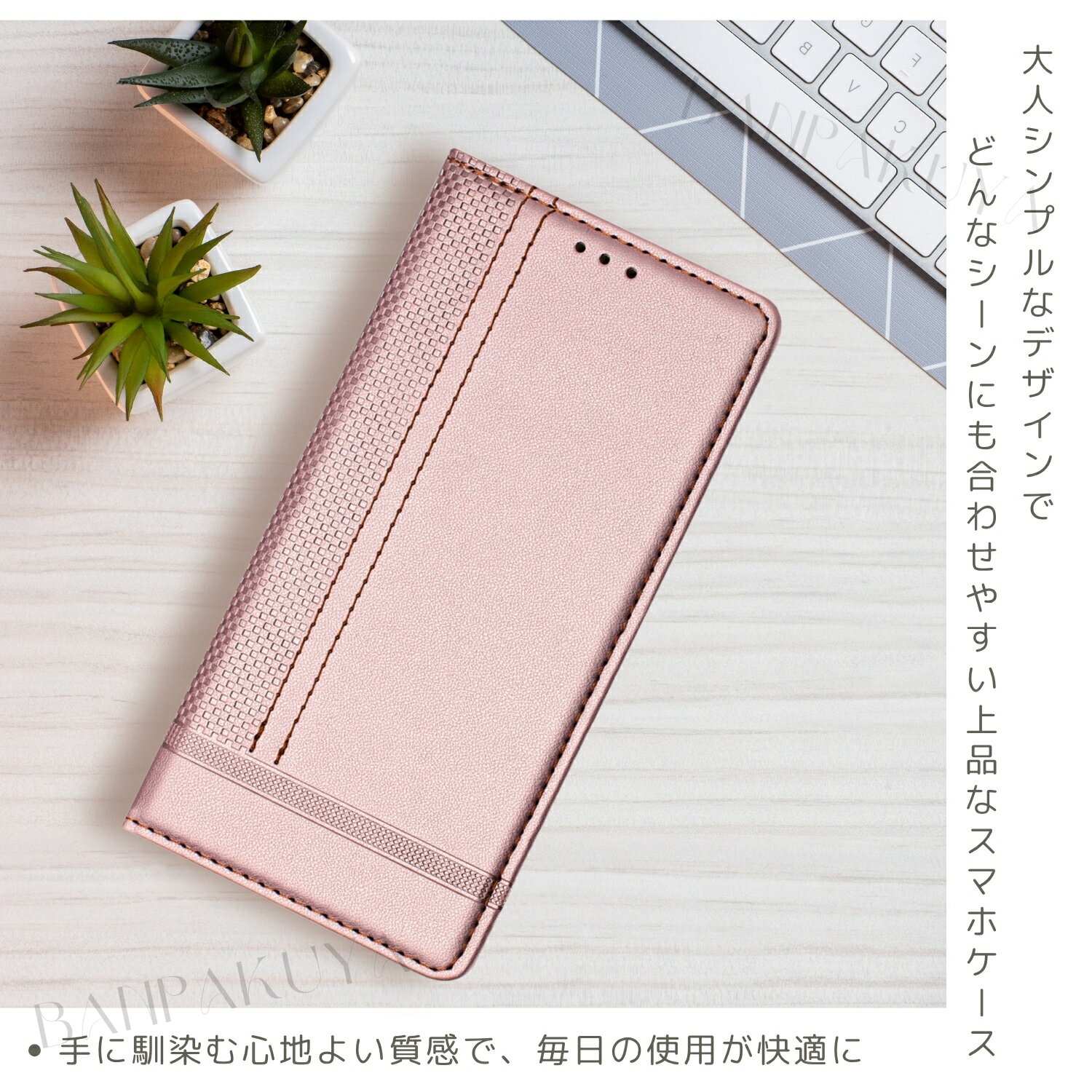 FCNT らくらくスマートフォン F-53E F-52B F-42A ケース arrows We2 Plus F-51E ケース arrows We2 F-52E ケース Arrows N F-51C ケース Arrows We F51B Arrows NX9 F-52A 5G F-51A Be4 F-41A ケース 手帳型 ベルトなし カード入れ 大人 シンプル かわいい きれい 薄型 軽量 2