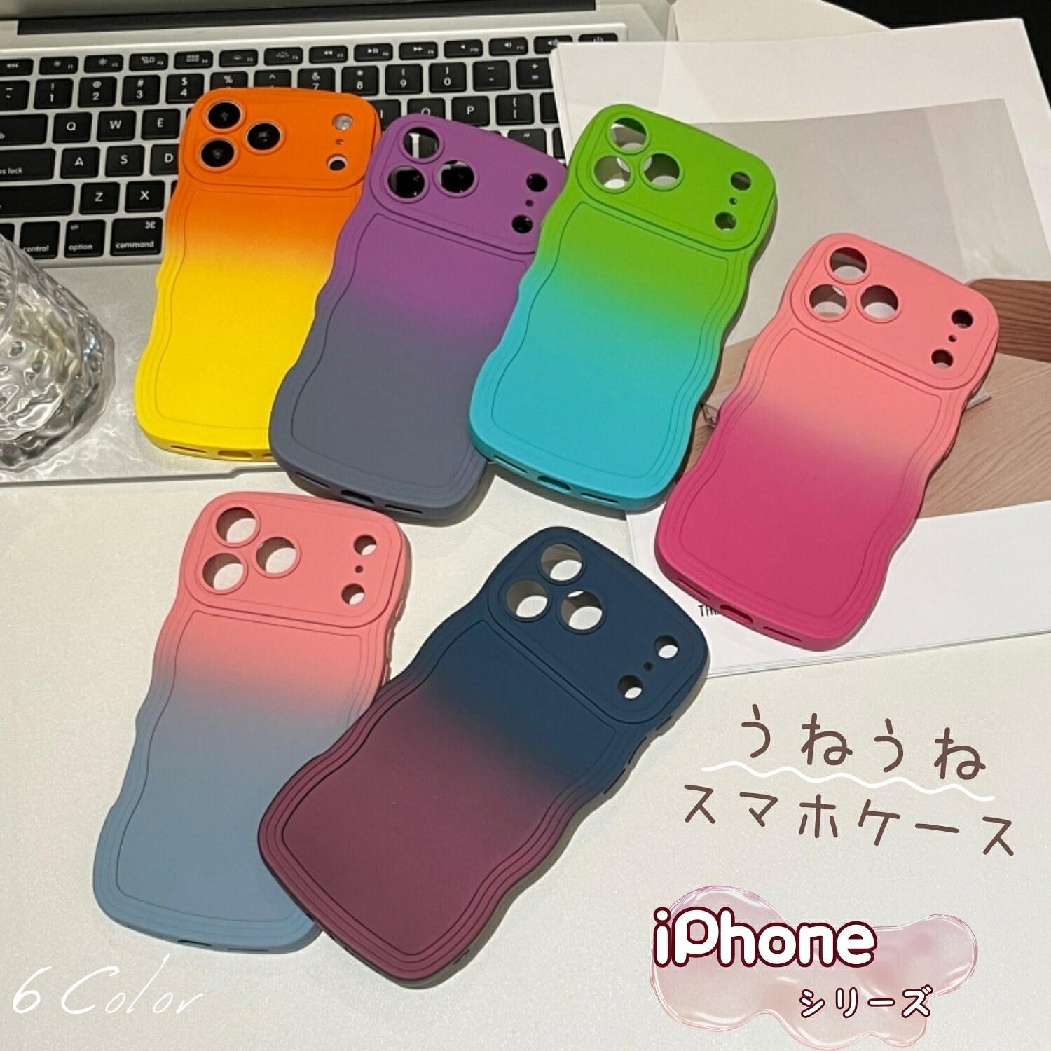 Rakuten - なみなみ 携帯 ケース iPhone 17e 16e Air iPhone17 iPhone16 iPhone15 iPhone14 Plus ケース スマホケース うねうね ぷっくり アイフォン13 アイフォン12 アイフォン11 プロ ケース アイフォン17 Pro Max se2 se3 XS Xs Max XR 携帯 スマホ ケース かわいい 韓国 おしゃれ