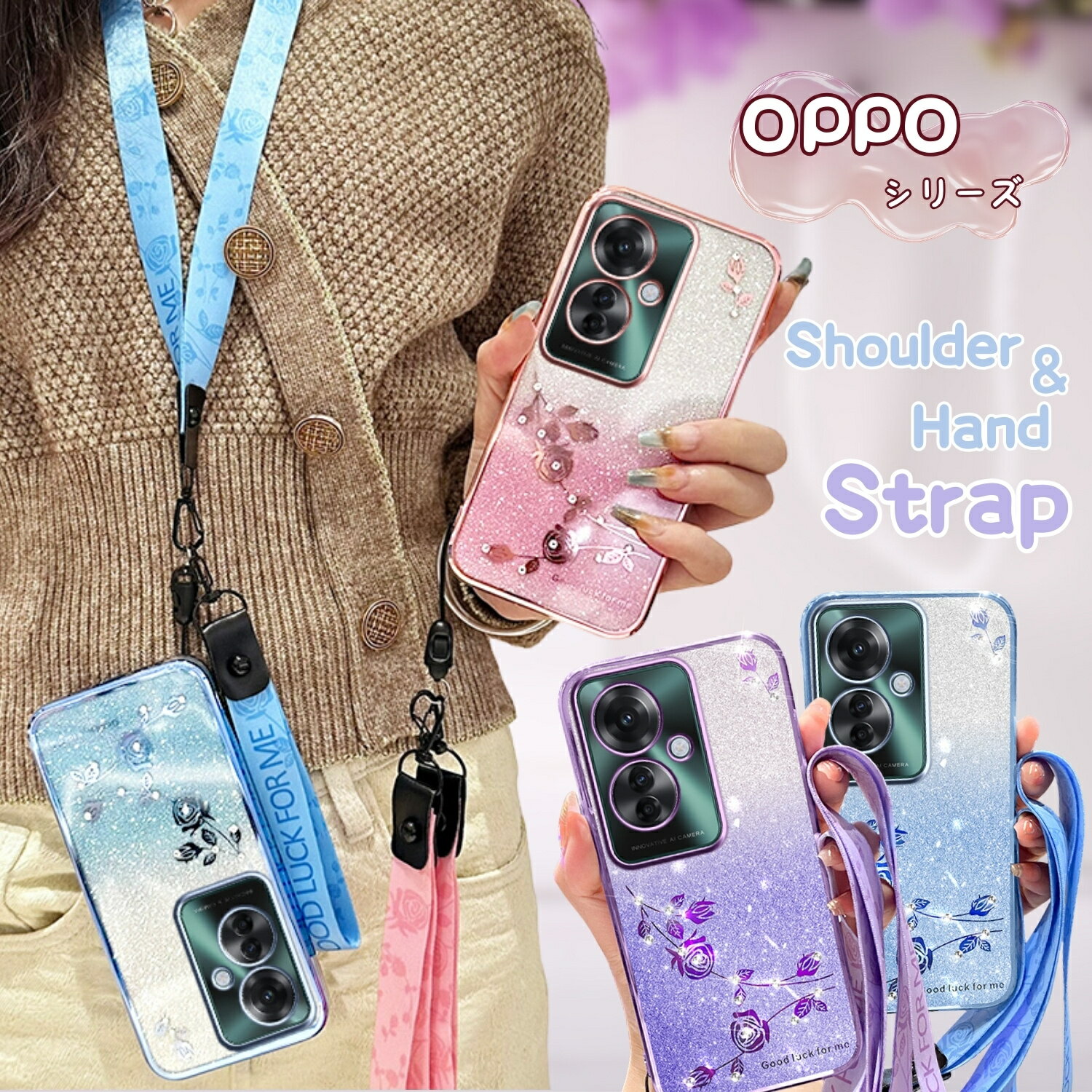 㤨֥饭饱 OPPO A5x CPH2725 Reno14 5G Reno13 A ޥۥ 饭 ϥ  Фᤫ Ѿ׷ ե 14 13A 11A  Reno7 A Reno9 A A3 5G Find X8 A79 A54 5G OPG02  饭  ӥȥå Ͳİ  פβǤʤ749ߤˤʤޤ