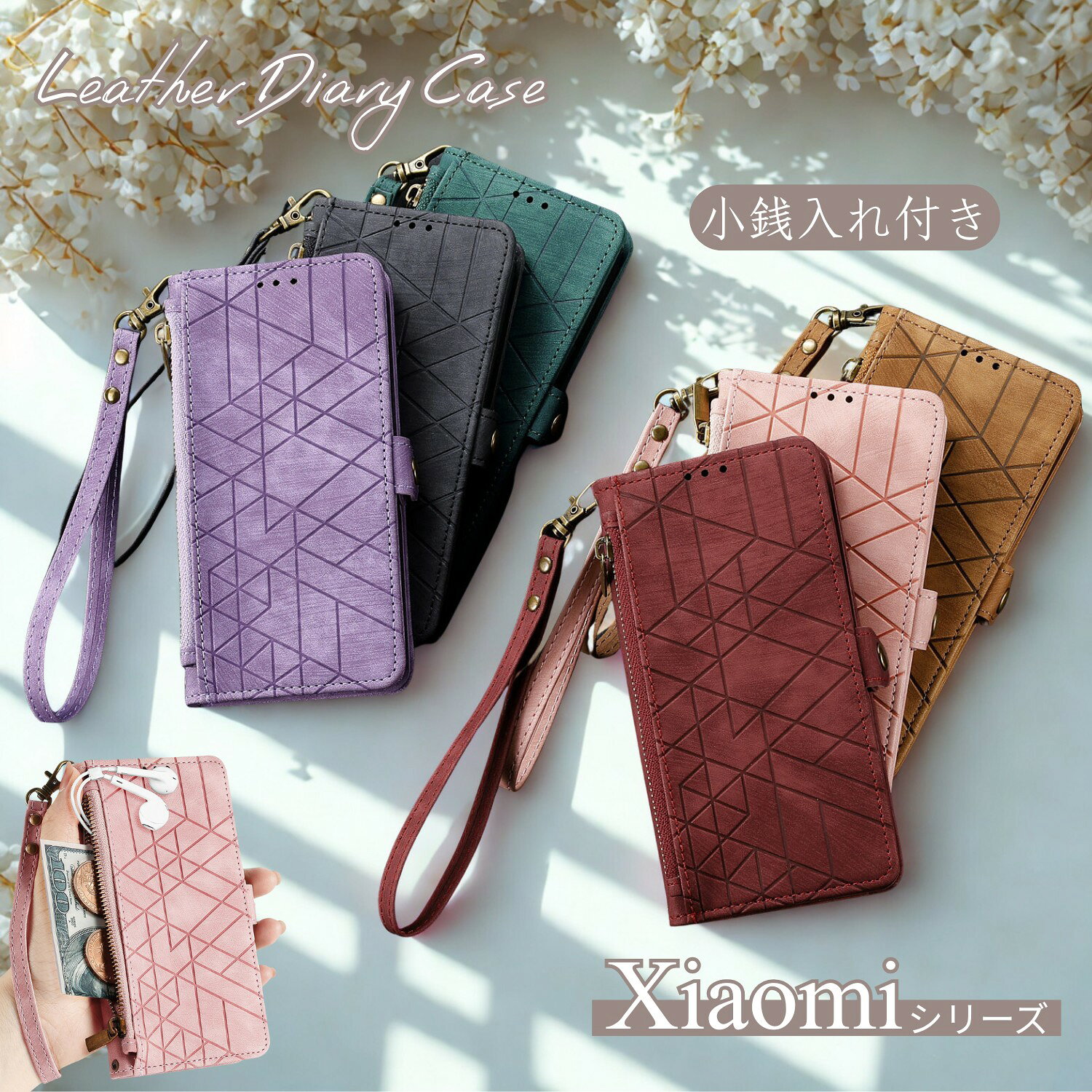 Rakuten - Xiaomi 15T POCO X8 F8 M8 F7 X7 M7 Pro シャオミ 14T 13T プロ 手帳型ケース Xiaomi 17 15 14 Ultra 14T Pro ケース手帳型 Redmi Note 15 14 13 Pro Pro+ 5G スマホケース Redmi レッドミー 14C 12C 12 5G 携帯 ケース カバー 手帳型 スマホケース カード入れ 小銭入れ