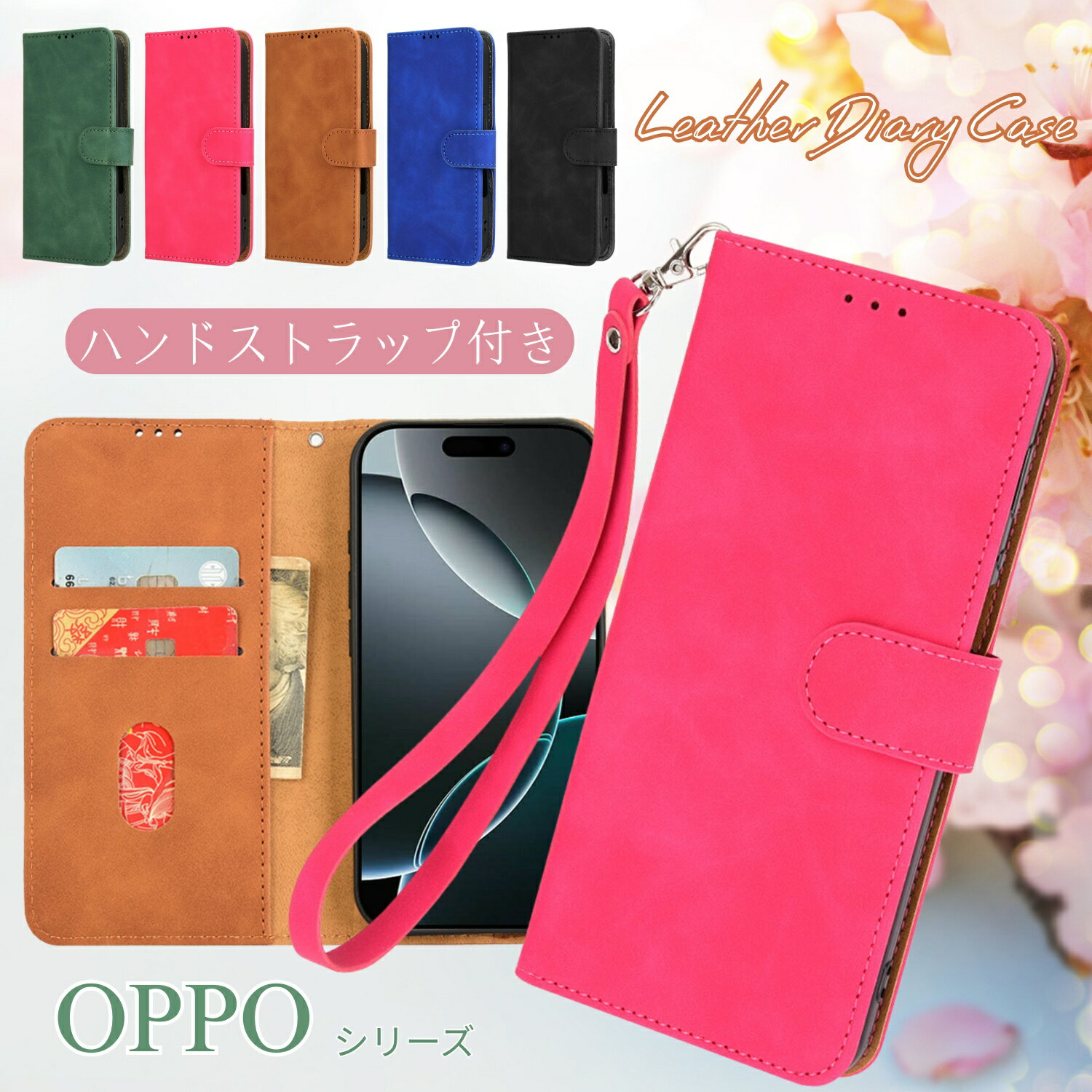 㤨ӥȥåդ OPPO A5x CPH2725  Ģ ɥ Reno14 5G Reno13 A ӥ Ģ ȥåդ å A3 Find X8 Reno11 A A79 A55s A54 Reno10 Pro Reno9 A 5G  Ģ Ģ ɥݥå ȥå  ץ ̵  ޯפβǤʤ775ߤˤʤޤ