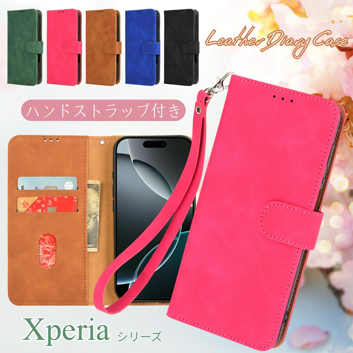 Rakuten - 腕ストラップ付き Xperia10VII ケース 手帳型 カードケース Xperia 1VII 10VI 1VI 10V 5V 1V 携帯ケース 手帳型 ストラップ付き エクスペリア 5IV 10IV 1IV Ace3 1VIII 1III 5III 10III 1II ケース 手帳型 手帳 カードポケット ストラップ 手首 シンプル 無地 スリム お洒落