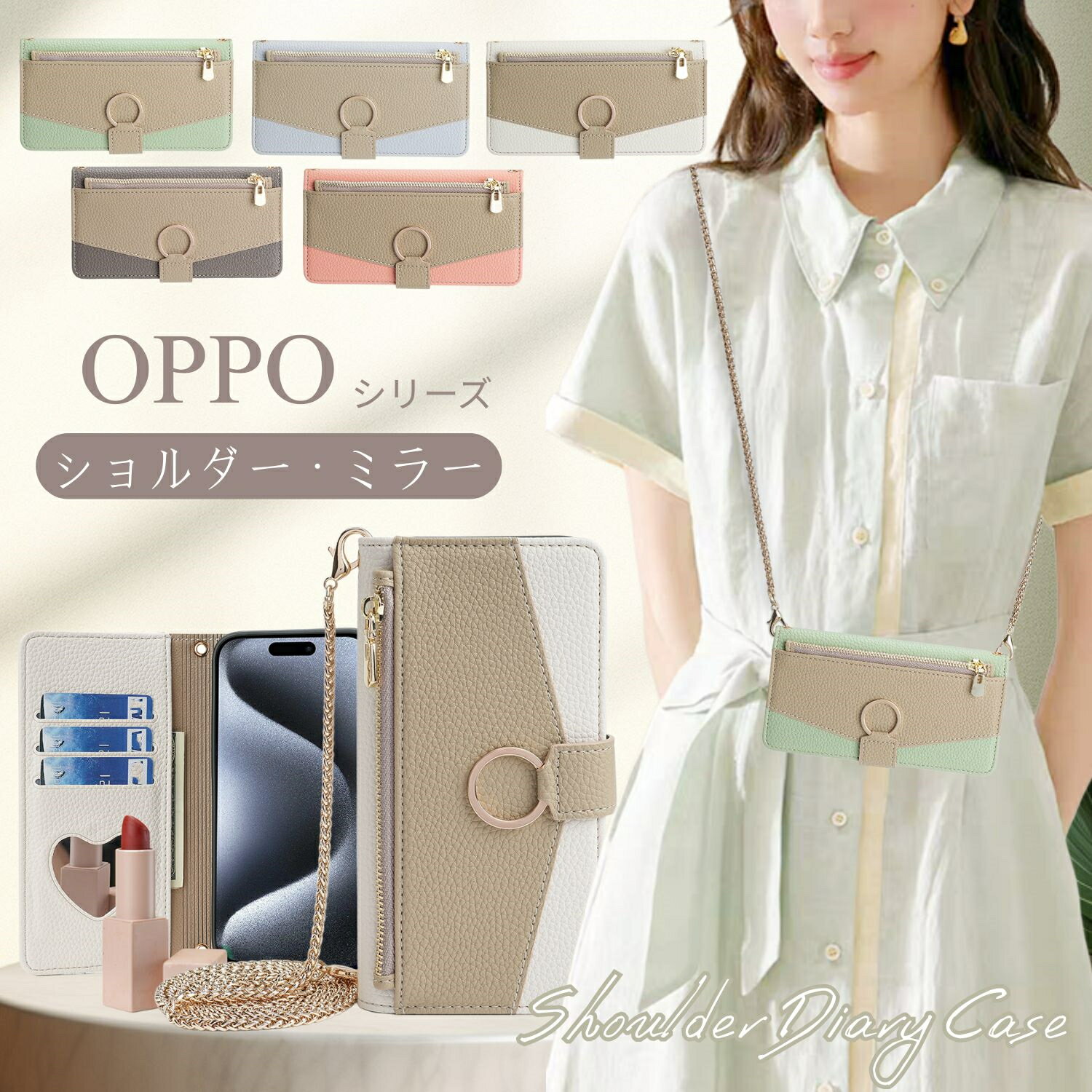 Rakuten - ファスナー付き ショルダー OPPO Find X9 X8 A5 5G A5x Reno14 Reno13 A ケース 手帳型 オッポ A3 5G Reno11 A A79 スマホケース オッポ Reno10 Pro Reno9 A CPH2523 Reno7 A OPG04 A55s A54 5G OPG02 ケース 手帳型 ストラップ付き 韓国 大人女子 おしゃれ 鏡付き リング