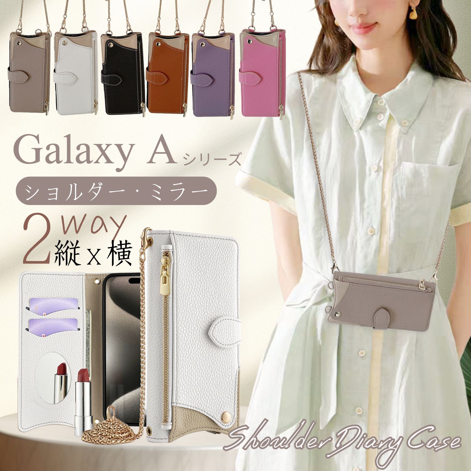 Rakuten - 鏡付き GalaxyA57 ケース 手帳型 Galaxy ギャラクシー A36 ケース A57 A25 A55 A54 A53 A52 A32 A23 A22 5G ギャラクシーA25 ケース A21 A20 A41 GalaxyA25 GalaxyA55 5G ケース 財布一体型 スマホケース 手帳型 ケース手帳型 手帳 ショルダー 韓国 大人女子 おしゃれ