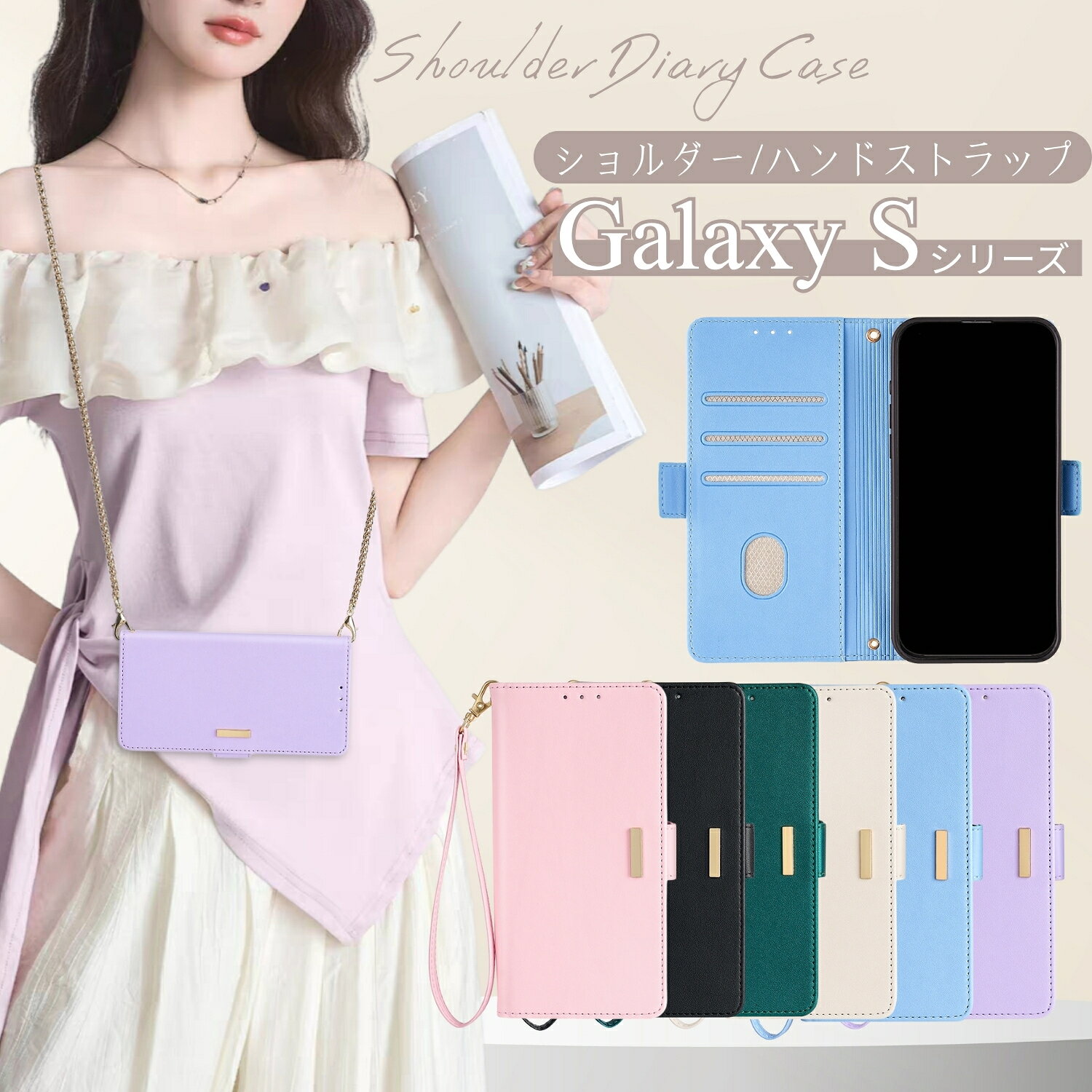 Rakuten - Galaxy S26 ケース 手帳 Galaxy S25 S24 S23 S22 S21 S20 Ultra ケース 手帳型 ショルダー GalaxyS24 GalaxyS23 FE 5G ケース手帳型 GalaxyS22 GalaxyS21 GalaxyS20 Ultra S24FE S25Ultra ケース カバー 手帳 手帳型 ショルダー ストラップ付き 肩掛け カード収納 衝撃吸収