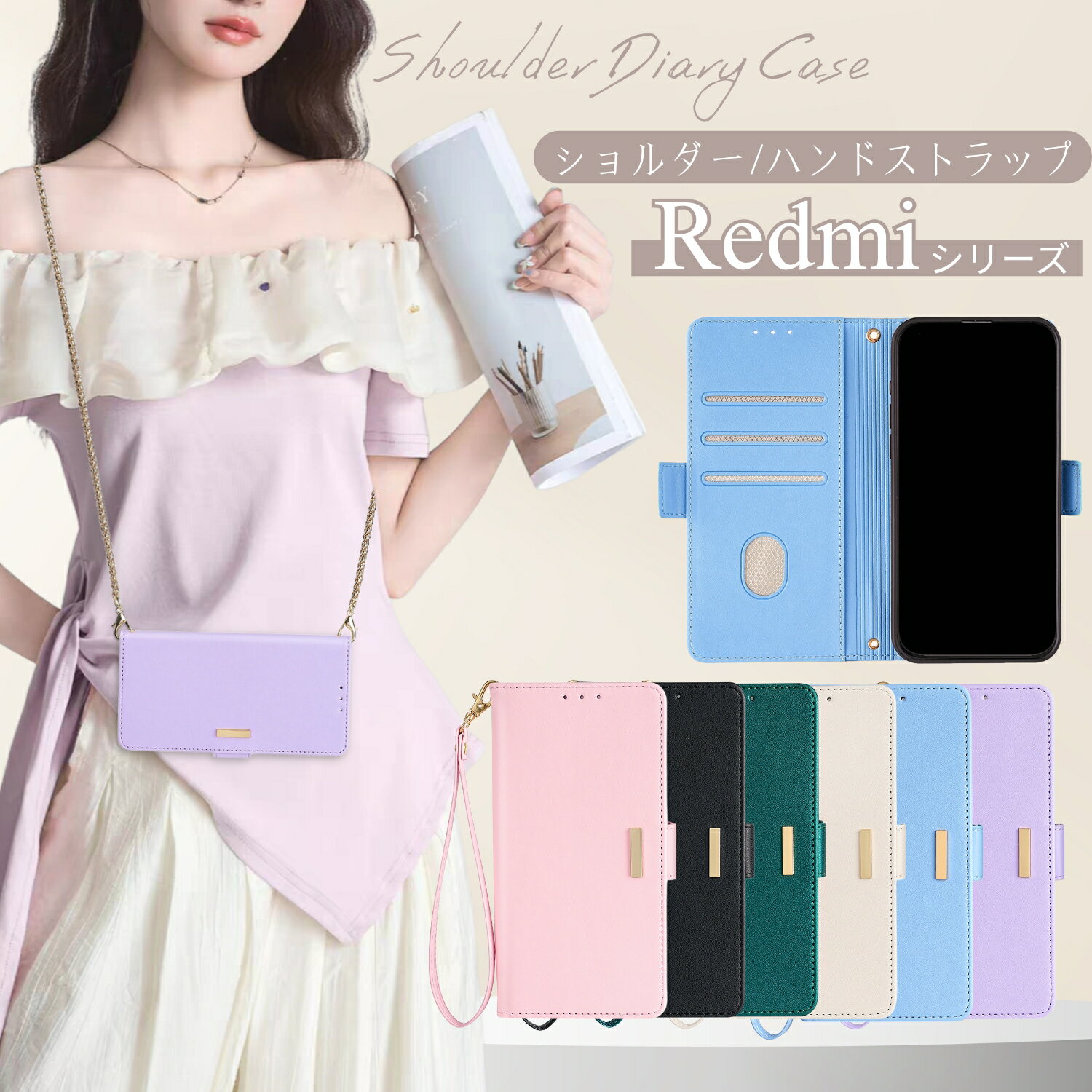 Rakuten - Redmi Note 15 14 Pro 5G ケース 手帳 Redmi Note 13 Pro+ 5G ケース 手帳型 ショルダー Redmi Note 13 Pro 5G ケース手帳型 Redmi 14C 12C 12 Redmi Note 11 10 9T 9S Pro Note 10JE 10T ケース カバー 手帳 手帳型 ショルダー ストラップ付き 肩掛け カード収納 衝撃吸収