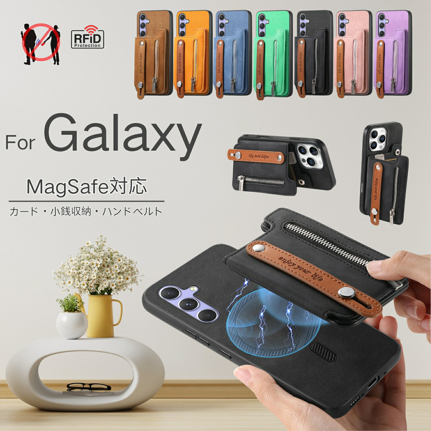 rfid素材 MagSafeウォレット Galaxy A57 A36 S26+ S26 S25Ultra ケース 小銭入れ付き ハンドベルト マグセーフ ギャラクシー S26 S25 S24 S23 Ultra FE 5G 携帯ケース S24Ultra S24FE S23FE 5G GalaxyA36 A55 A54 5G ケース カード収納 スキミング 防止 ジッパー おしゃれ